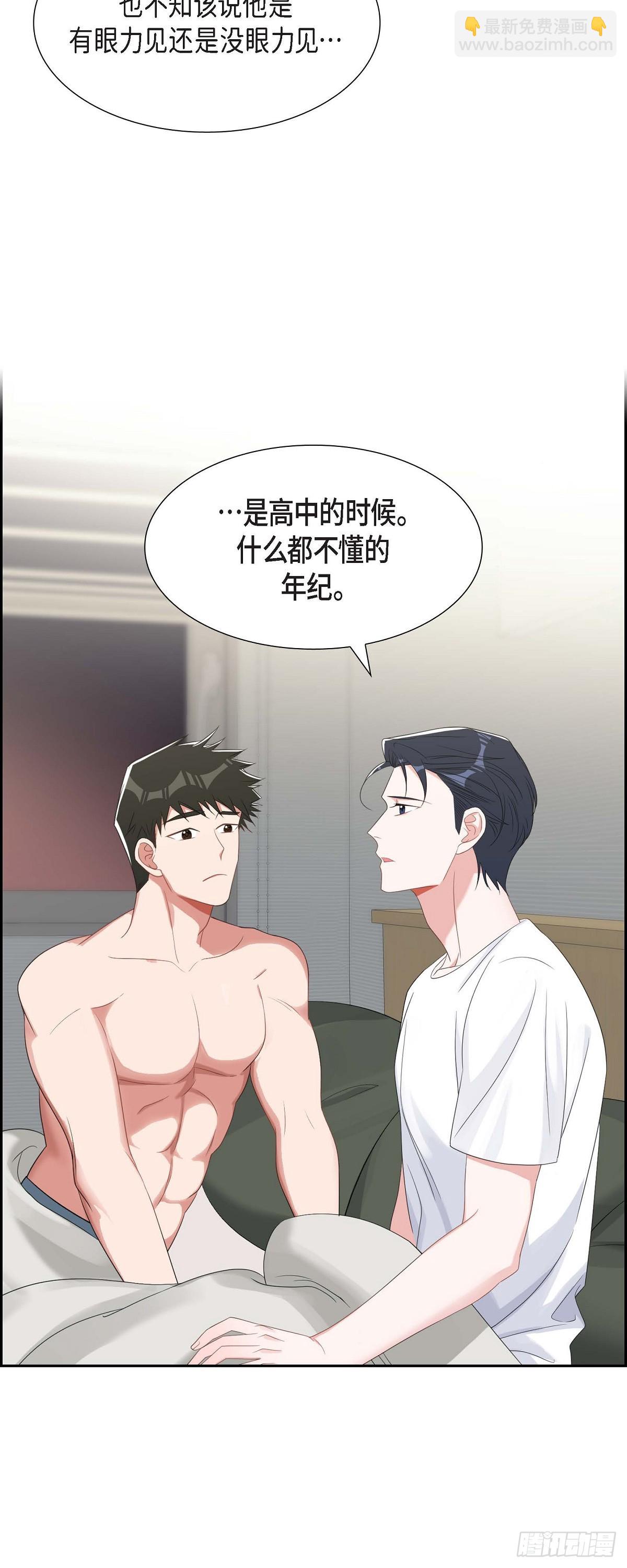 028 还是个非常坏的人-第29话