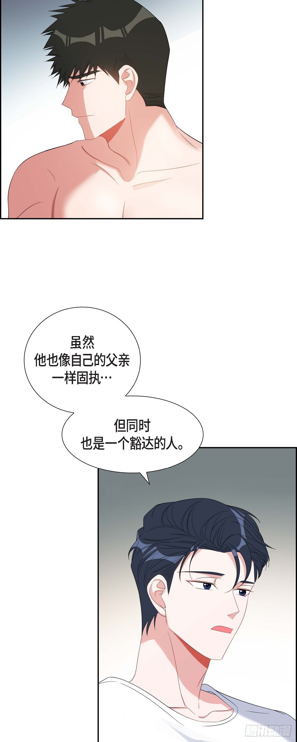 028 还是个非常坏的人-第29话