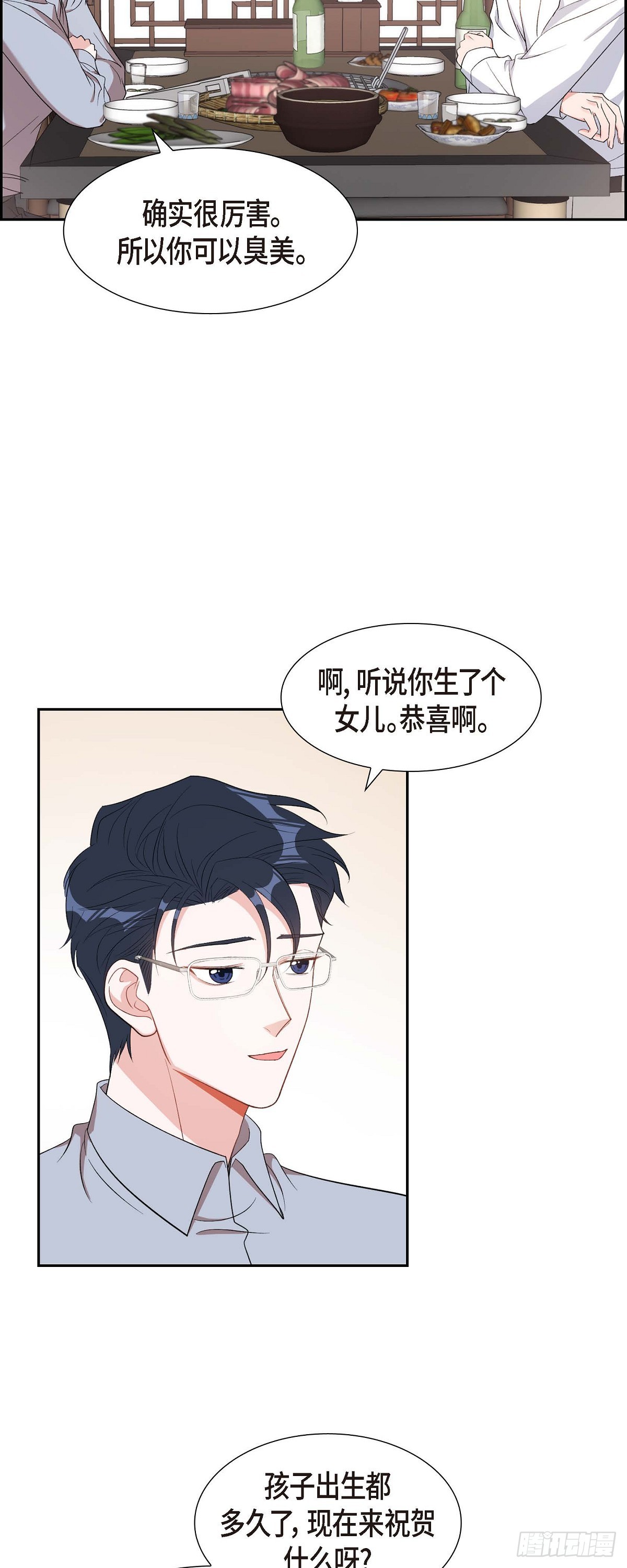 030 我要离婚了-第31话