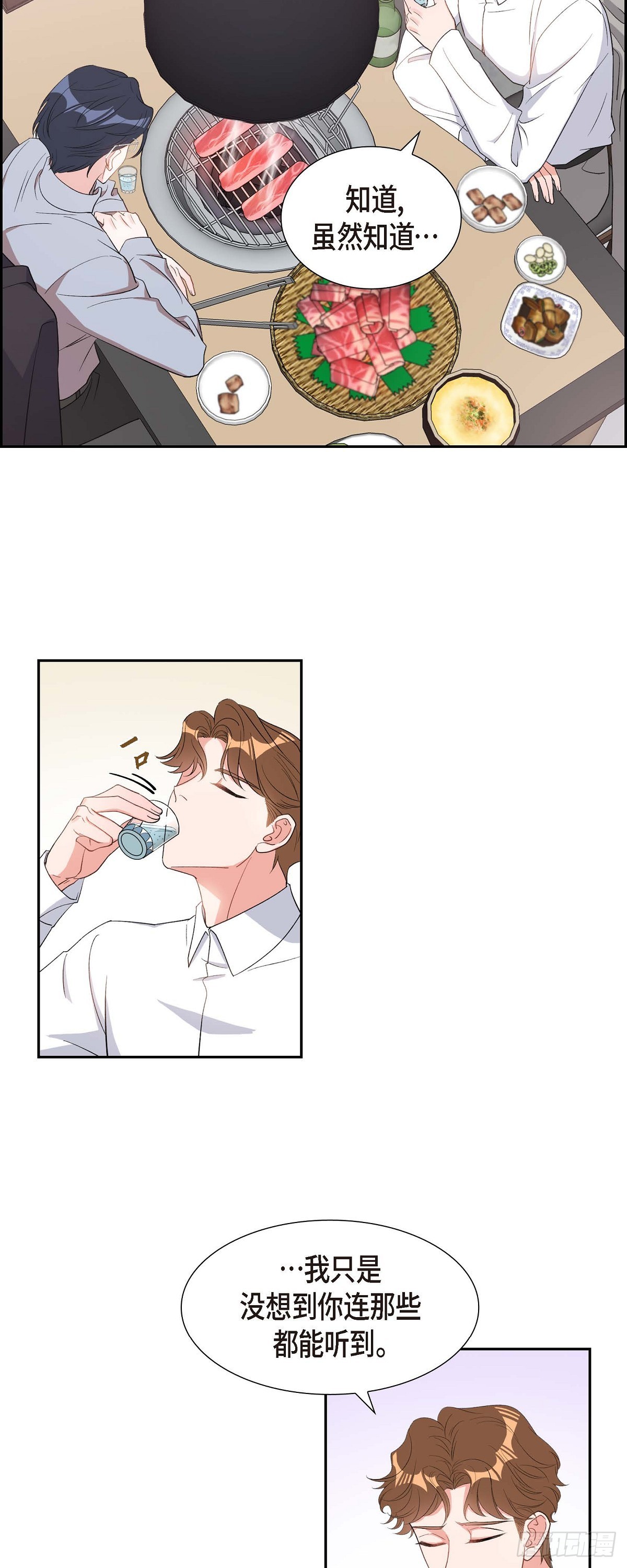 030 我要离婚了-第31话