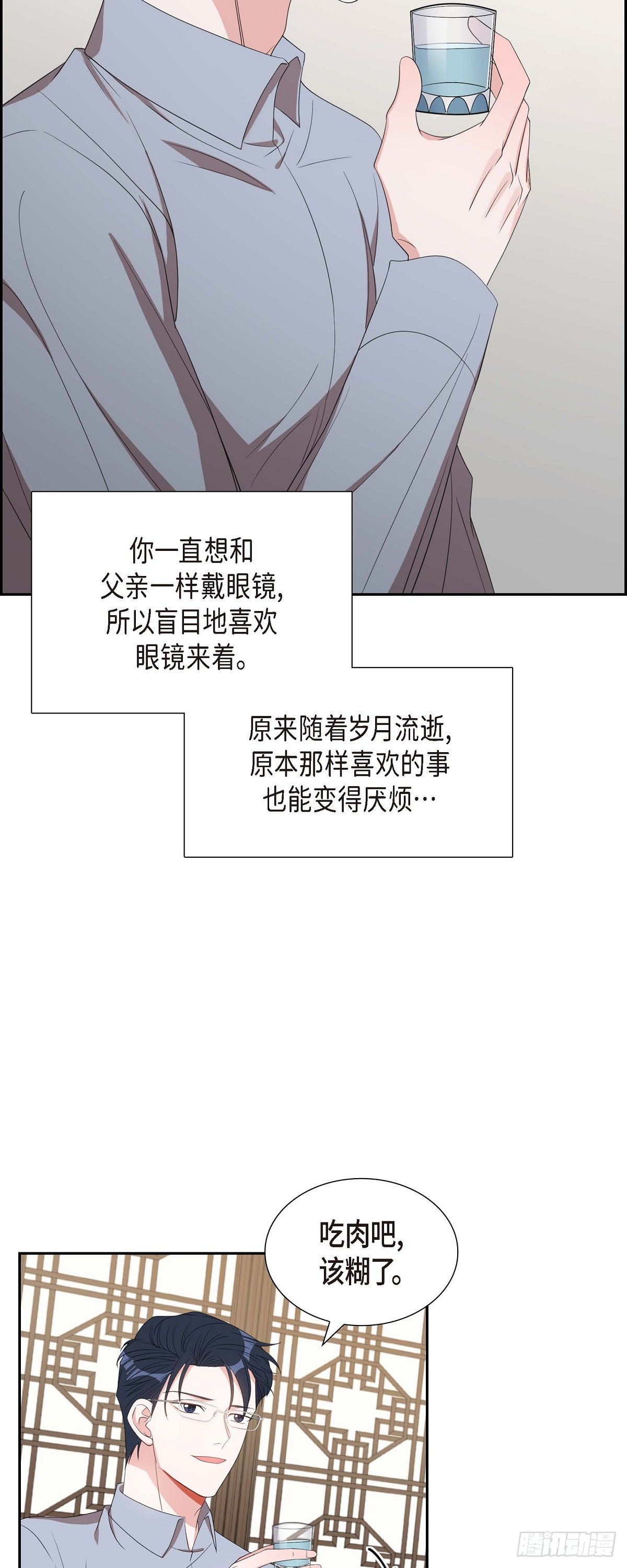 030 我要离婚了-第31话