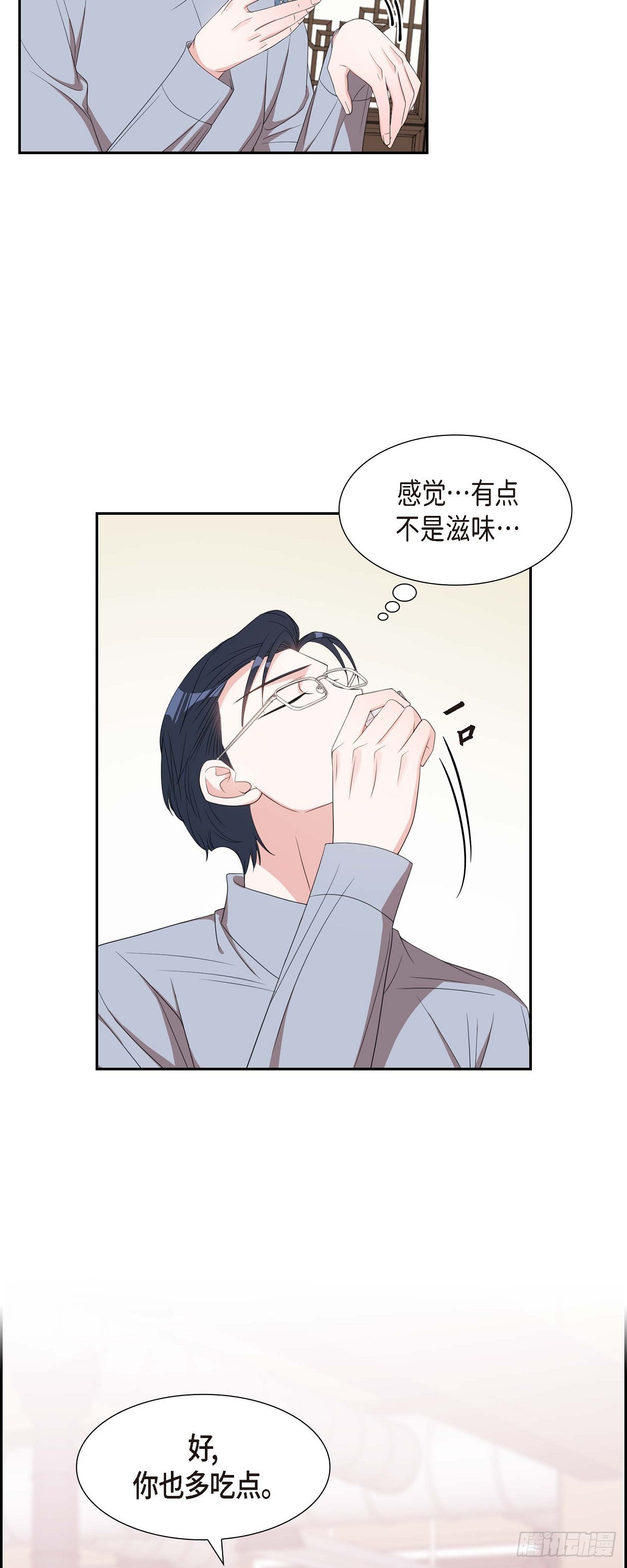 030 我要离婚了-第31话