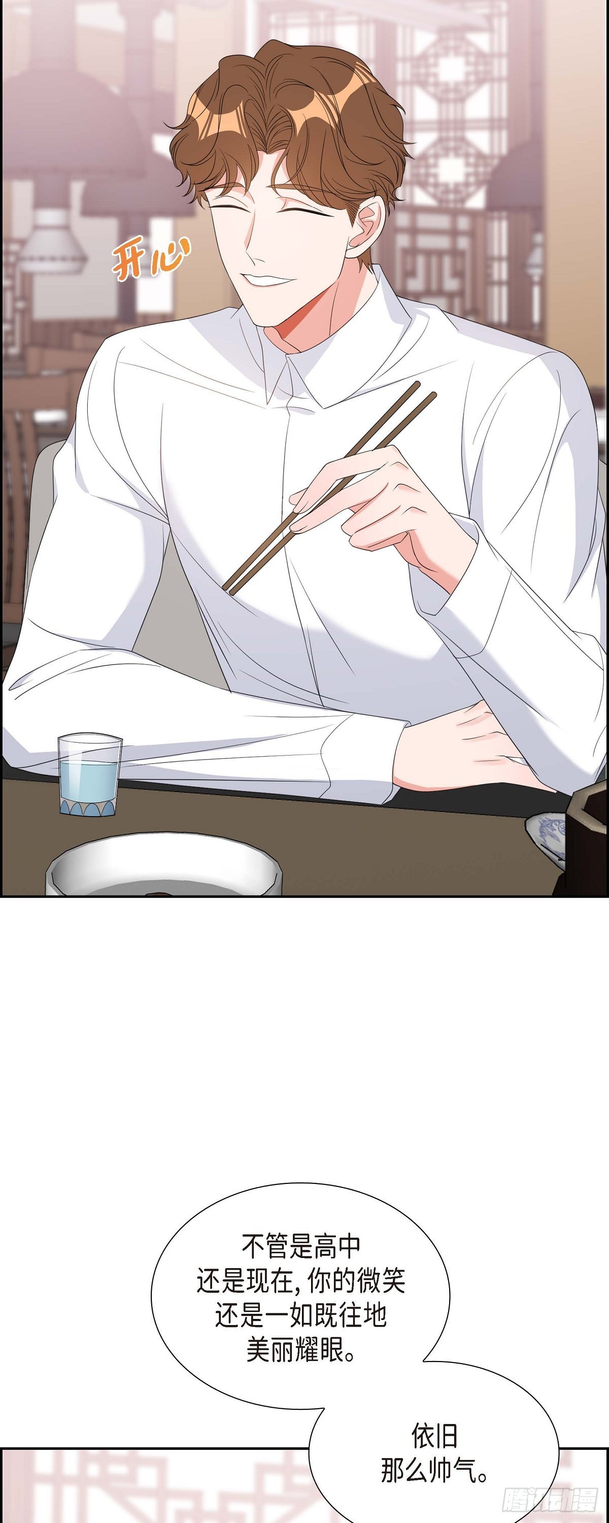 030 我要离婚了-第31话