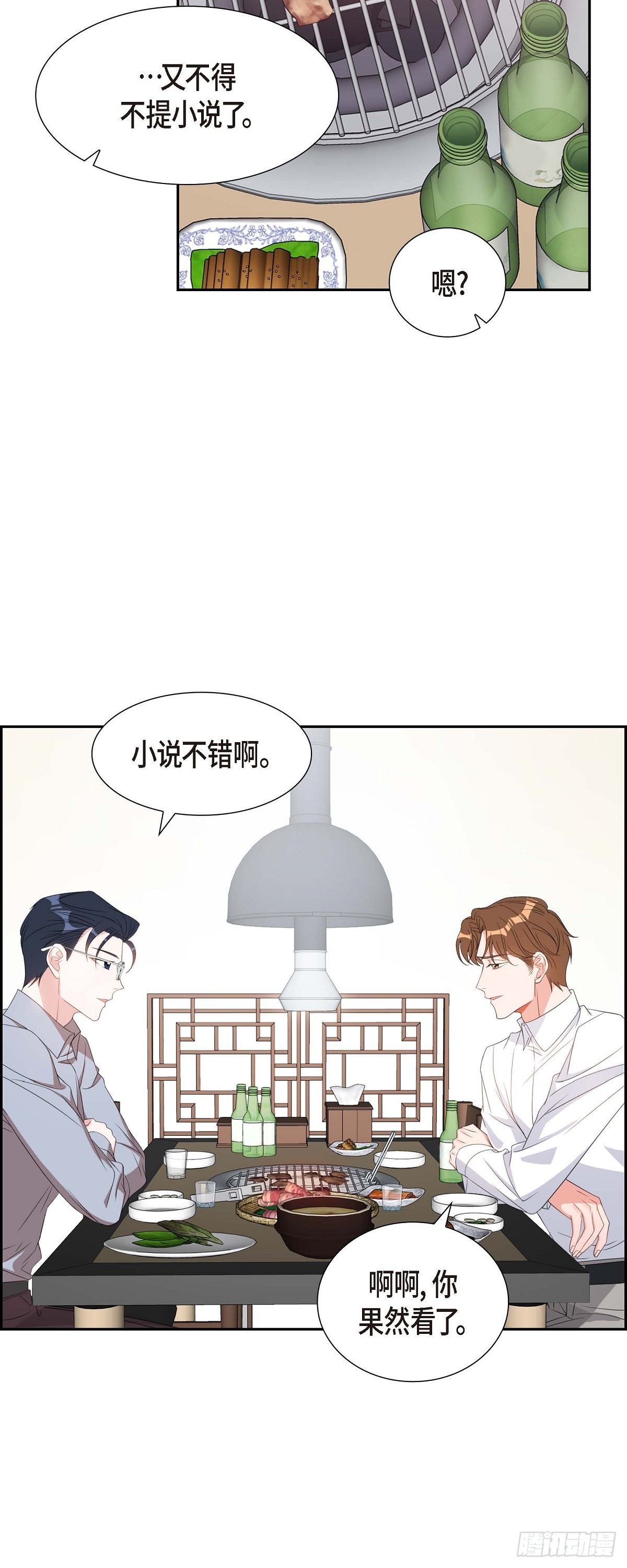 030 我要离婚了-第31话