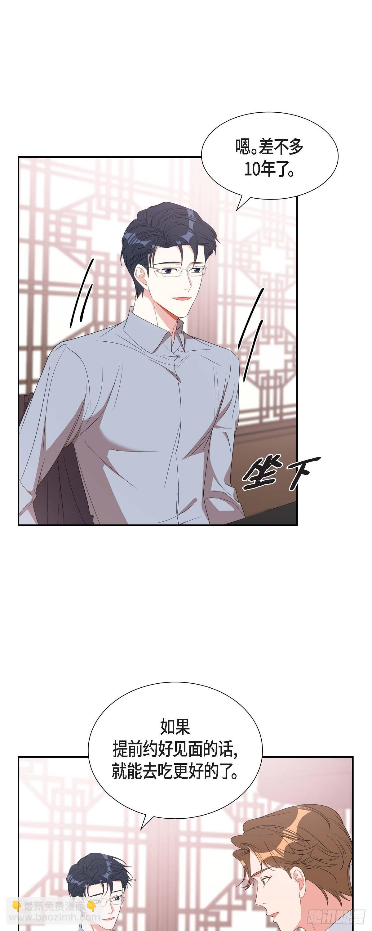 030 我要离婚了-第31话