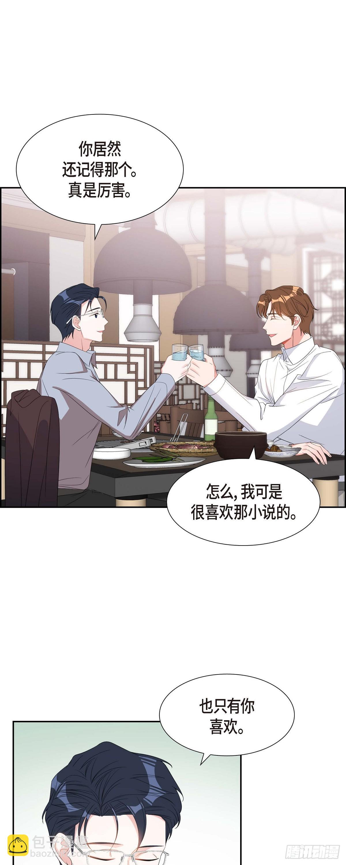 030 我要离婚了-第31话