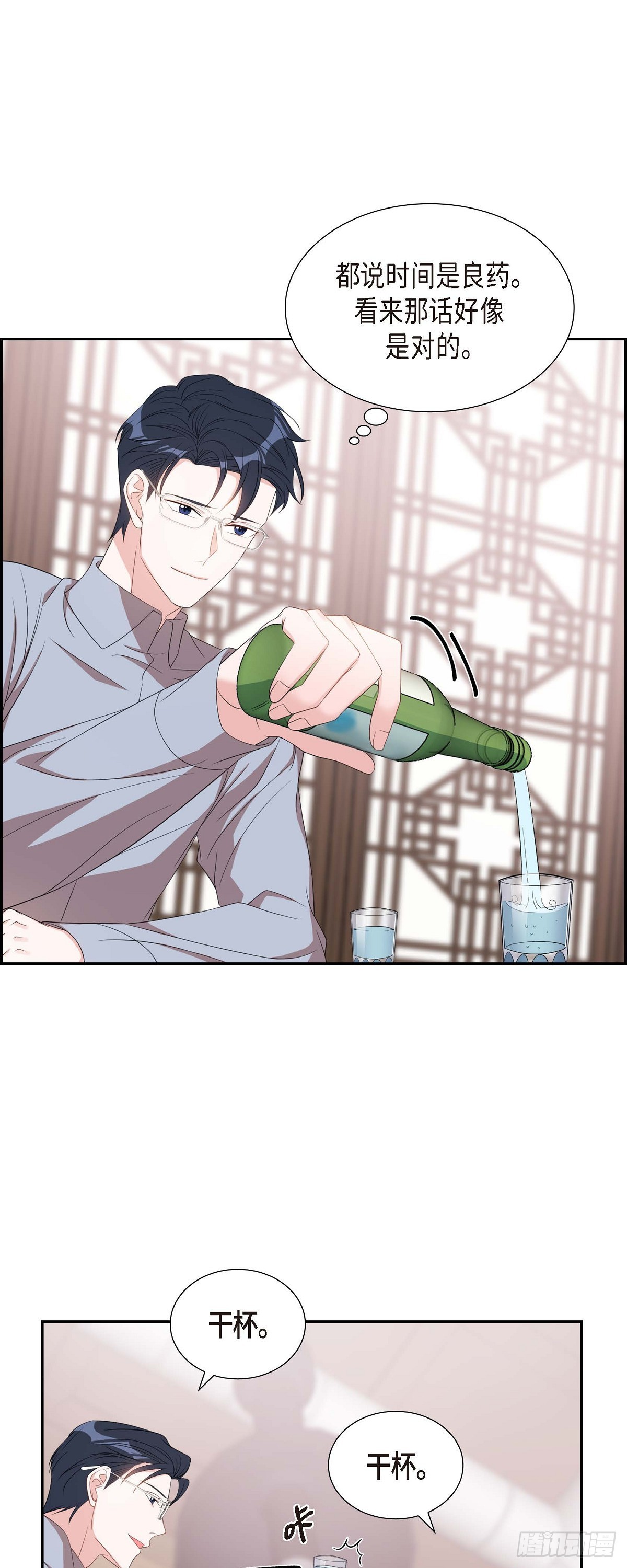 030 我要离婚了-第31话