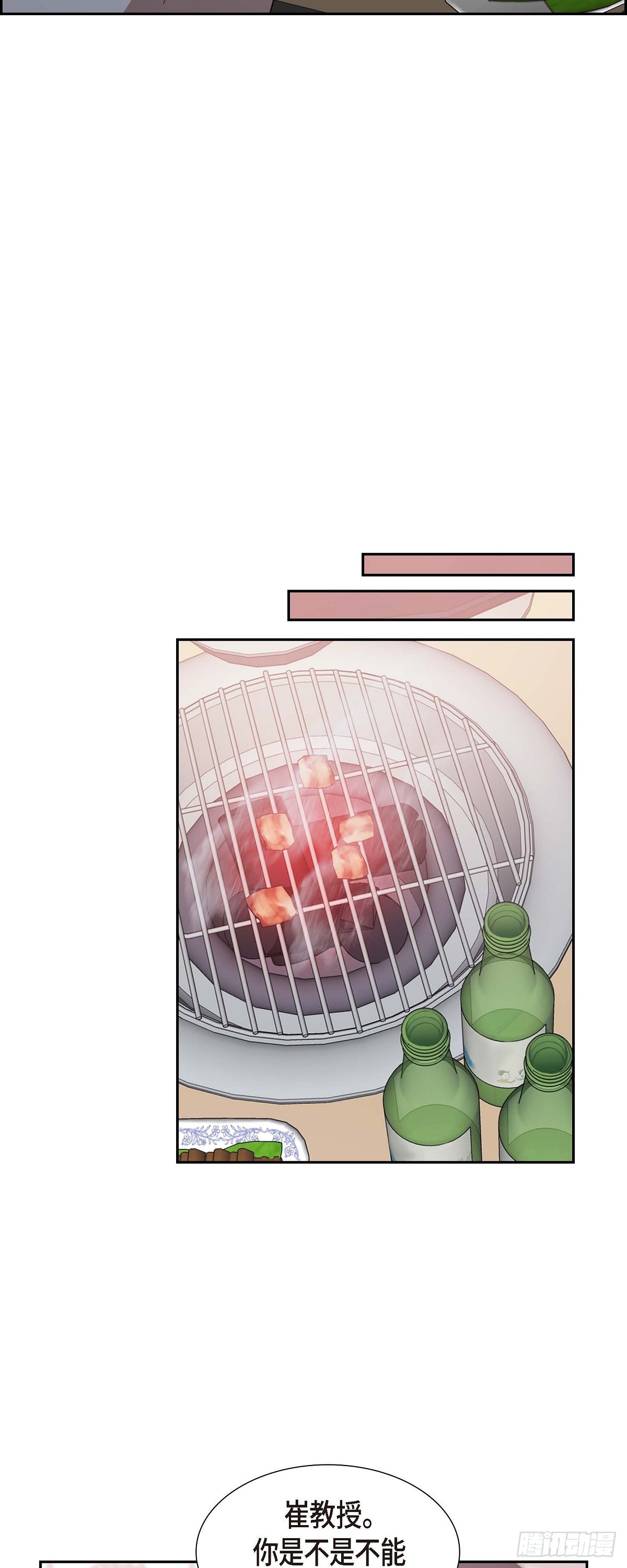 030 我要离婚了-第31话