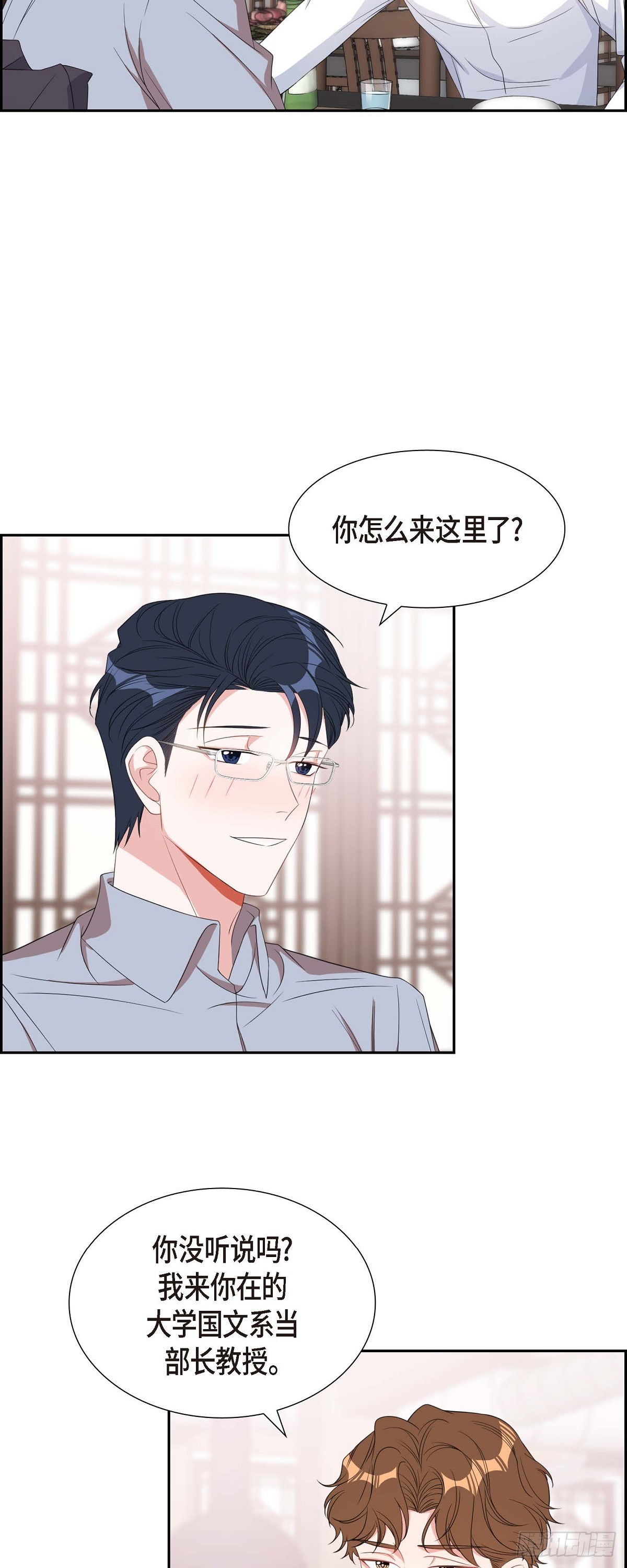 030 我要离婚了-第31话