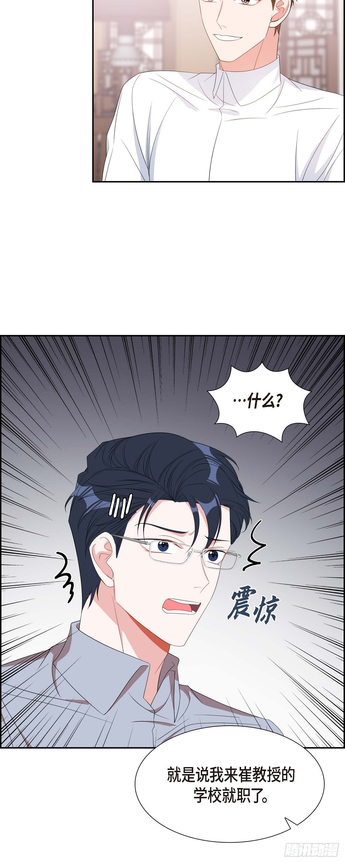 030 我要离婚了-第31话