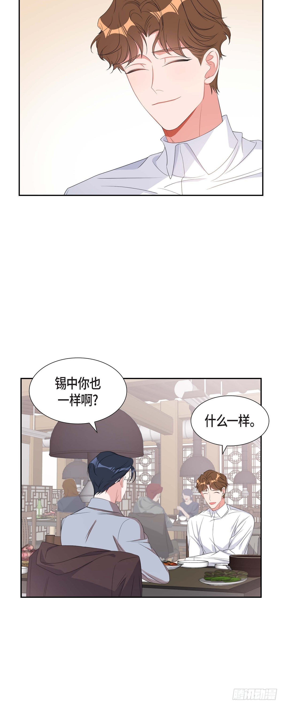 030 我要离婚了-第31话