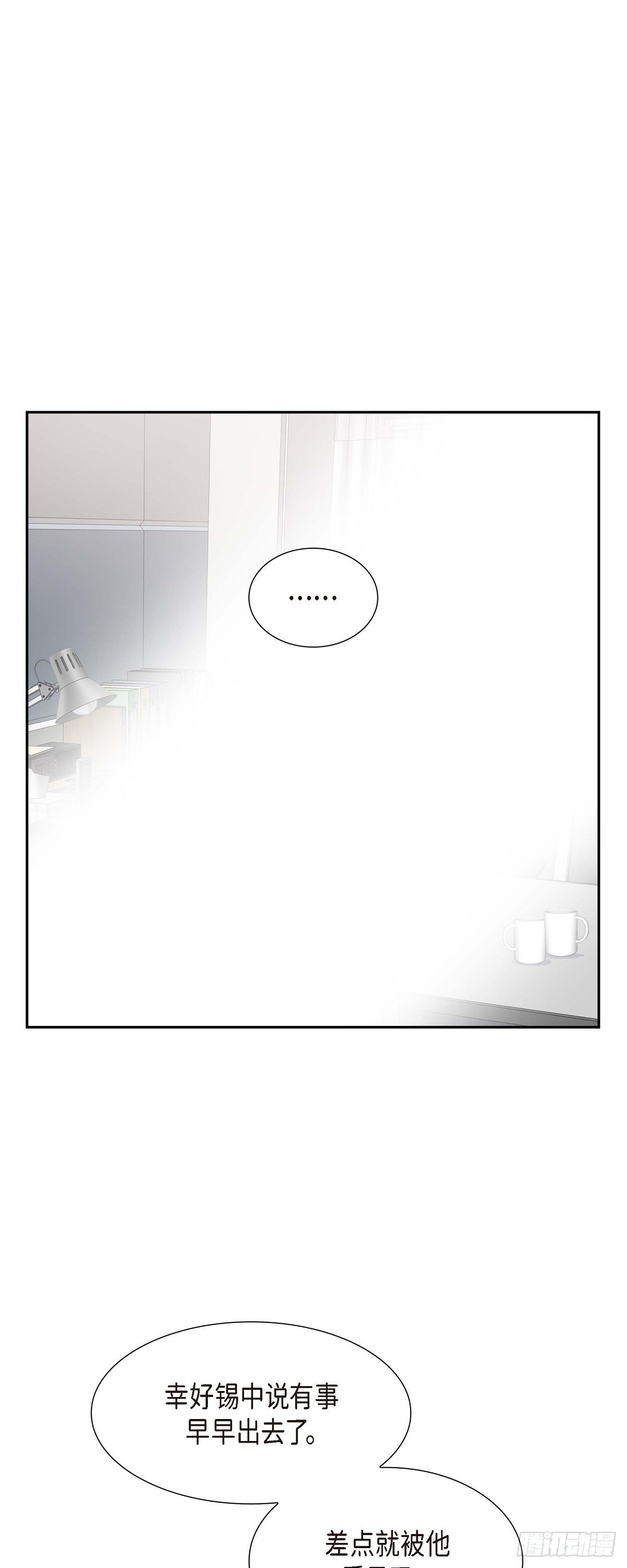 032 一脚踹开-第33话