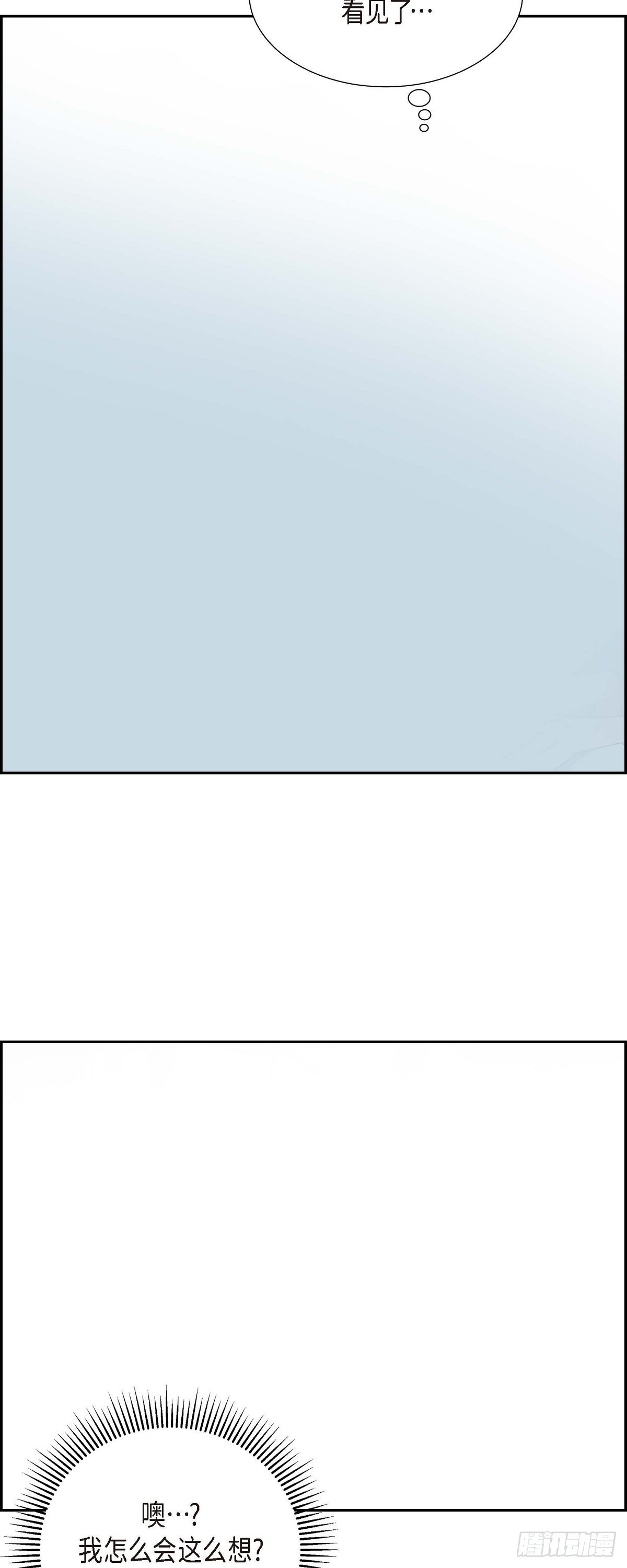 032 一脚踹开-第33话