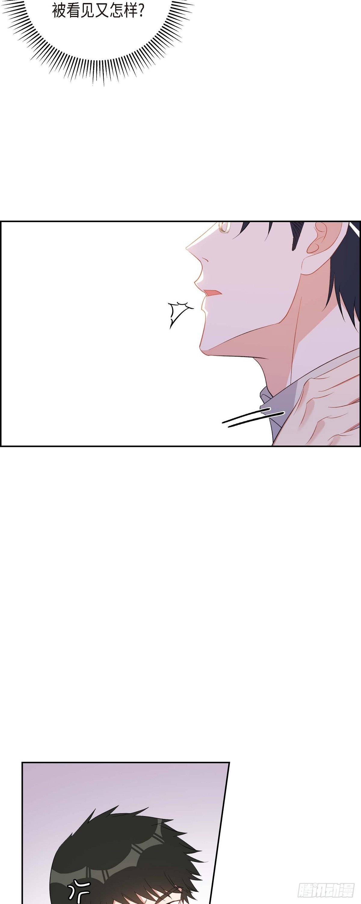 032 一脚踹开-第33话