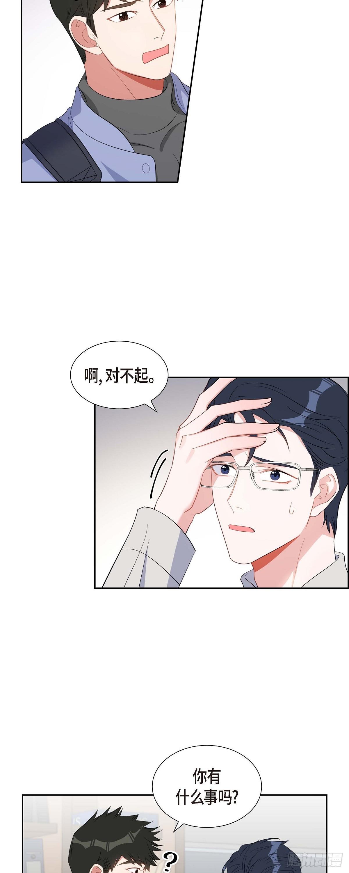 032 一脚踹开-第33话