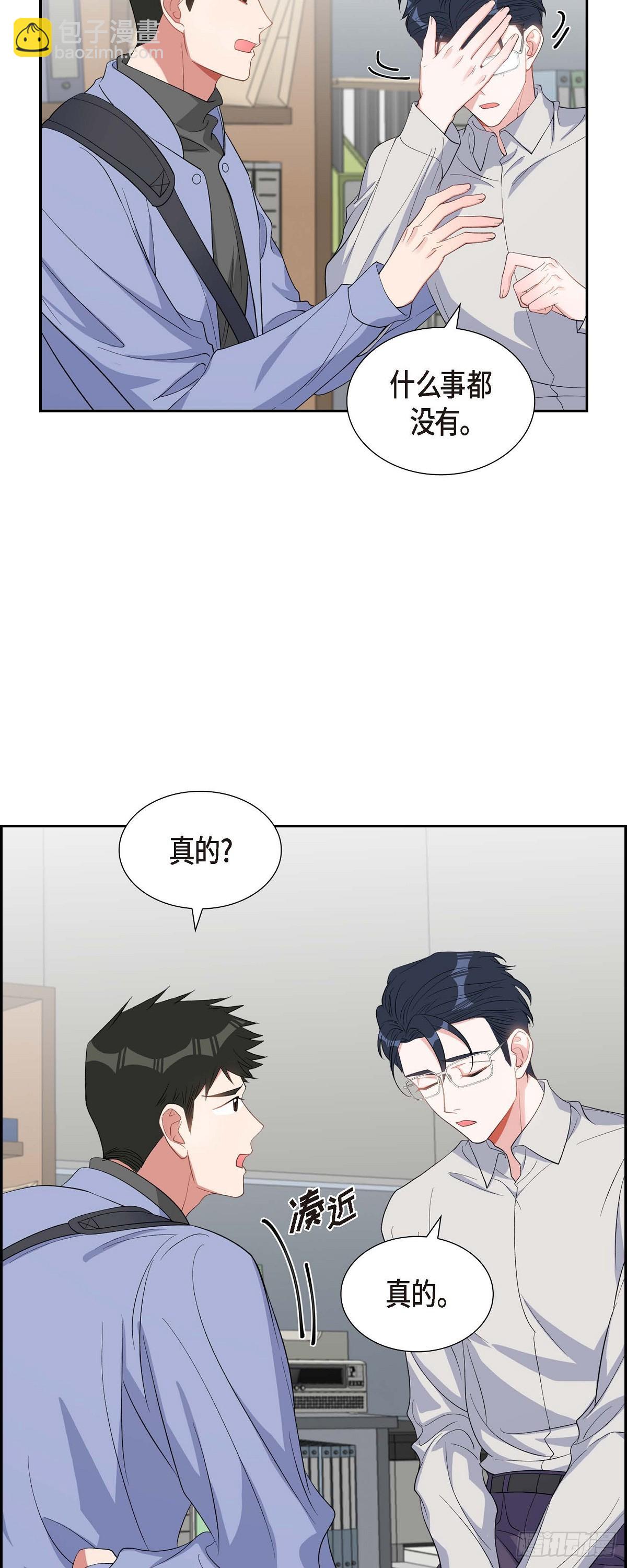 032 一脚踹开-第33话