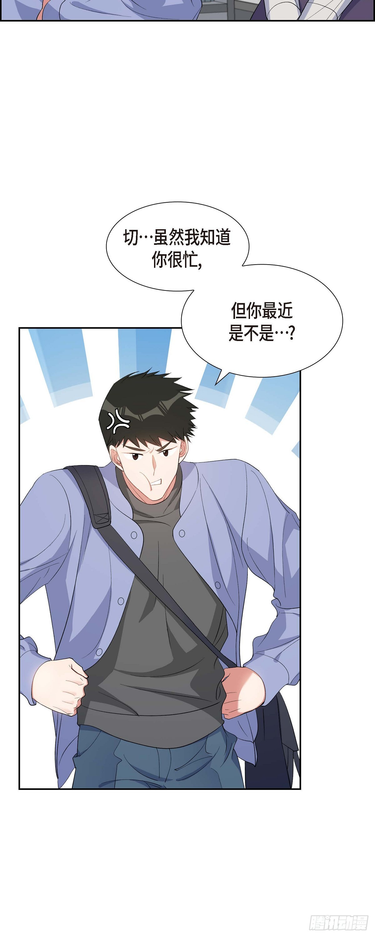 032 一脚踹开-第33话