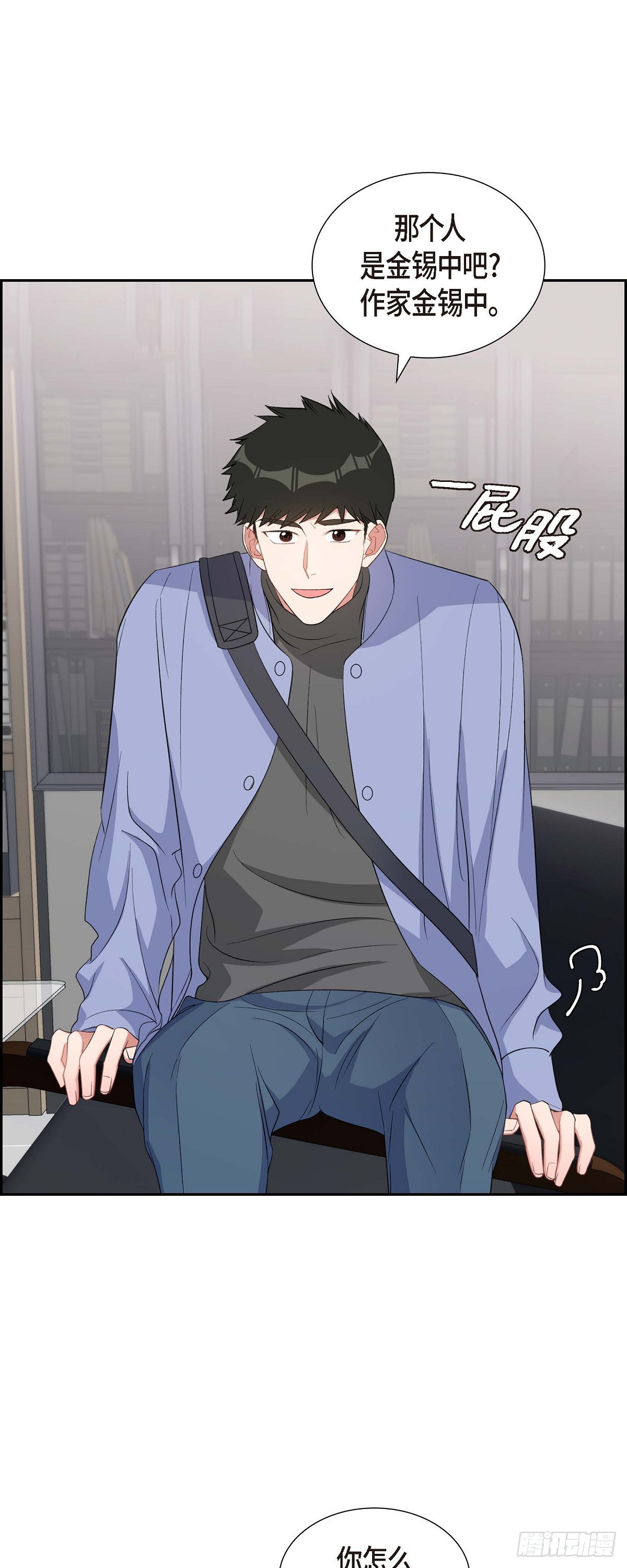 032 一脚踹开-第33话