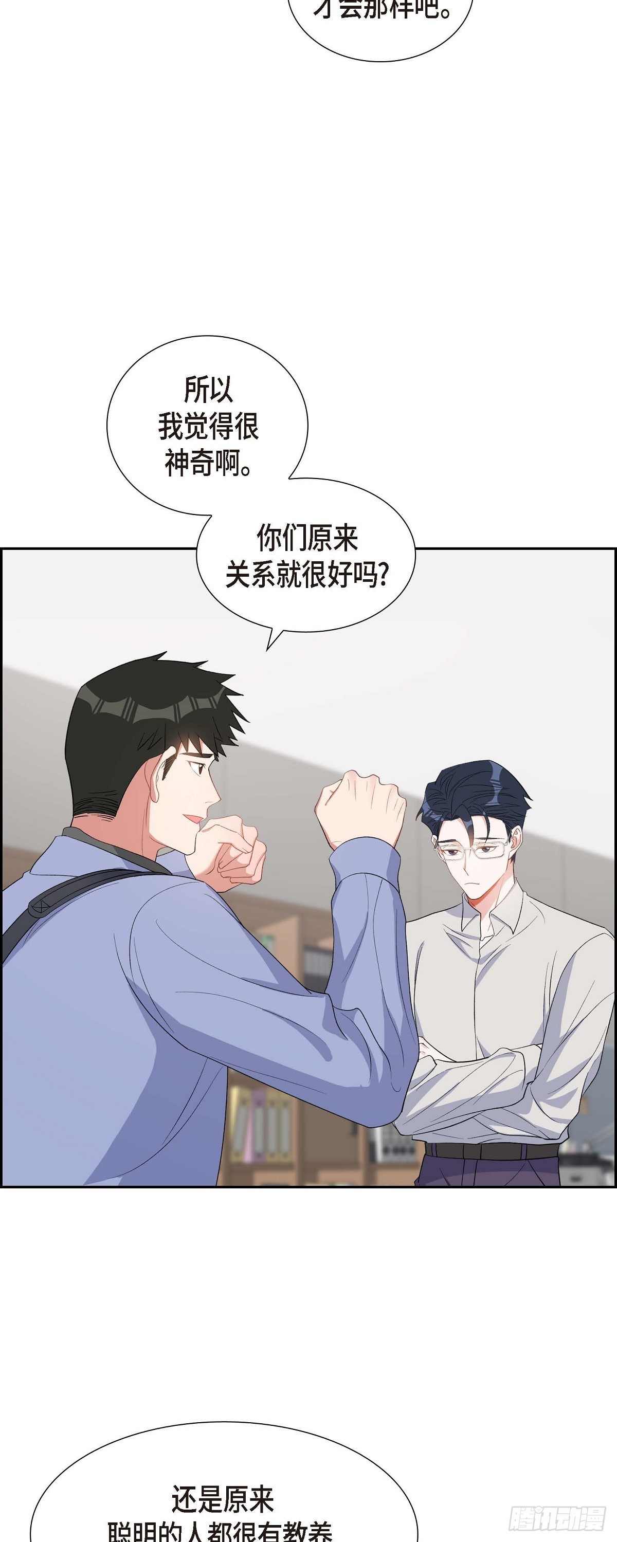 032 一脚踹开-第33话