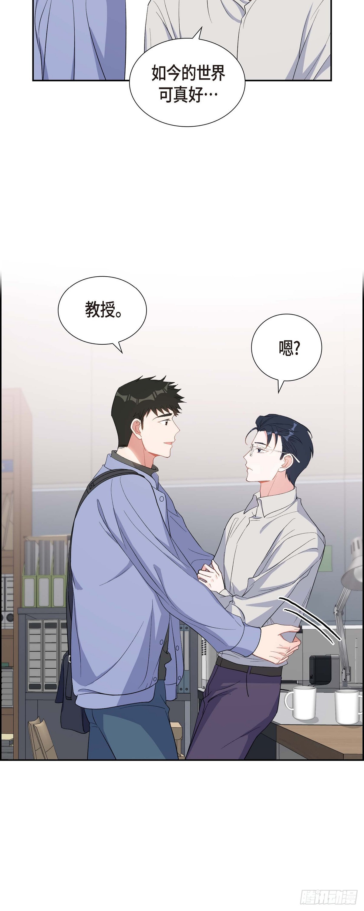 032 一脚踹开-第33话