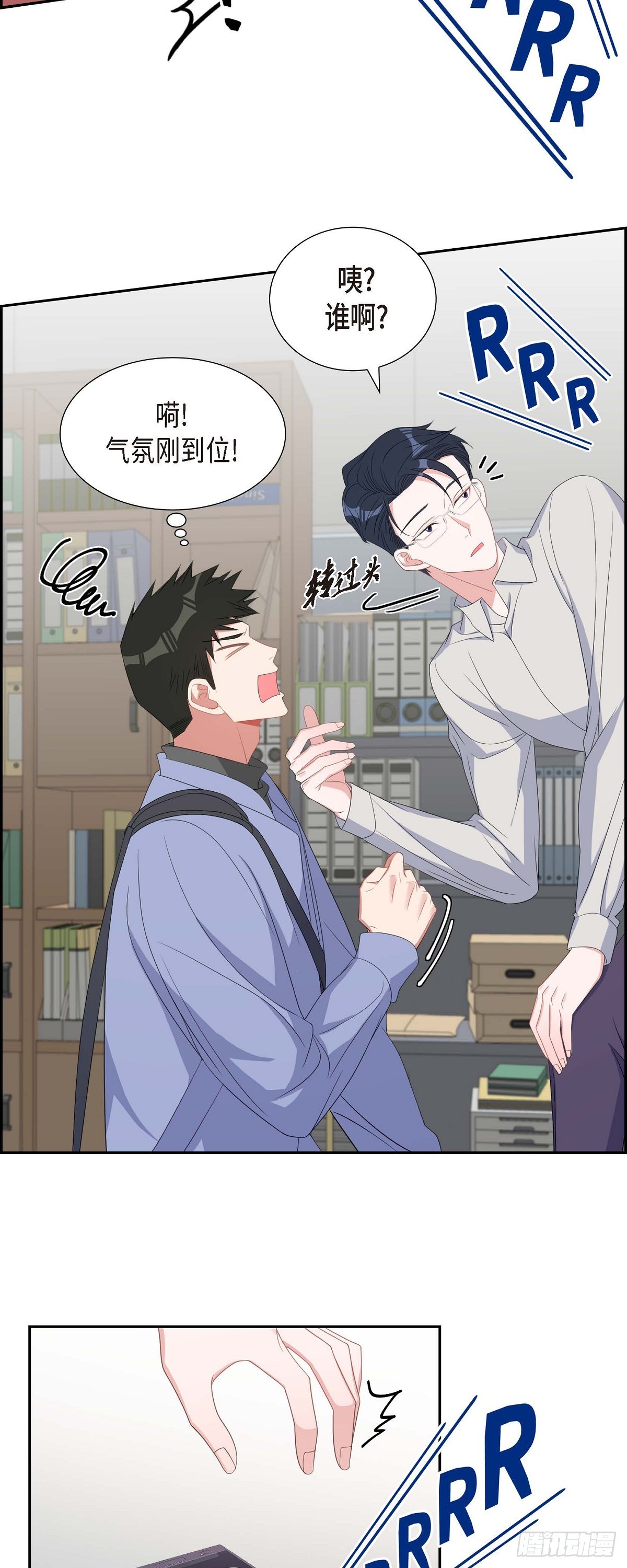 032 一脚踹开-第33话