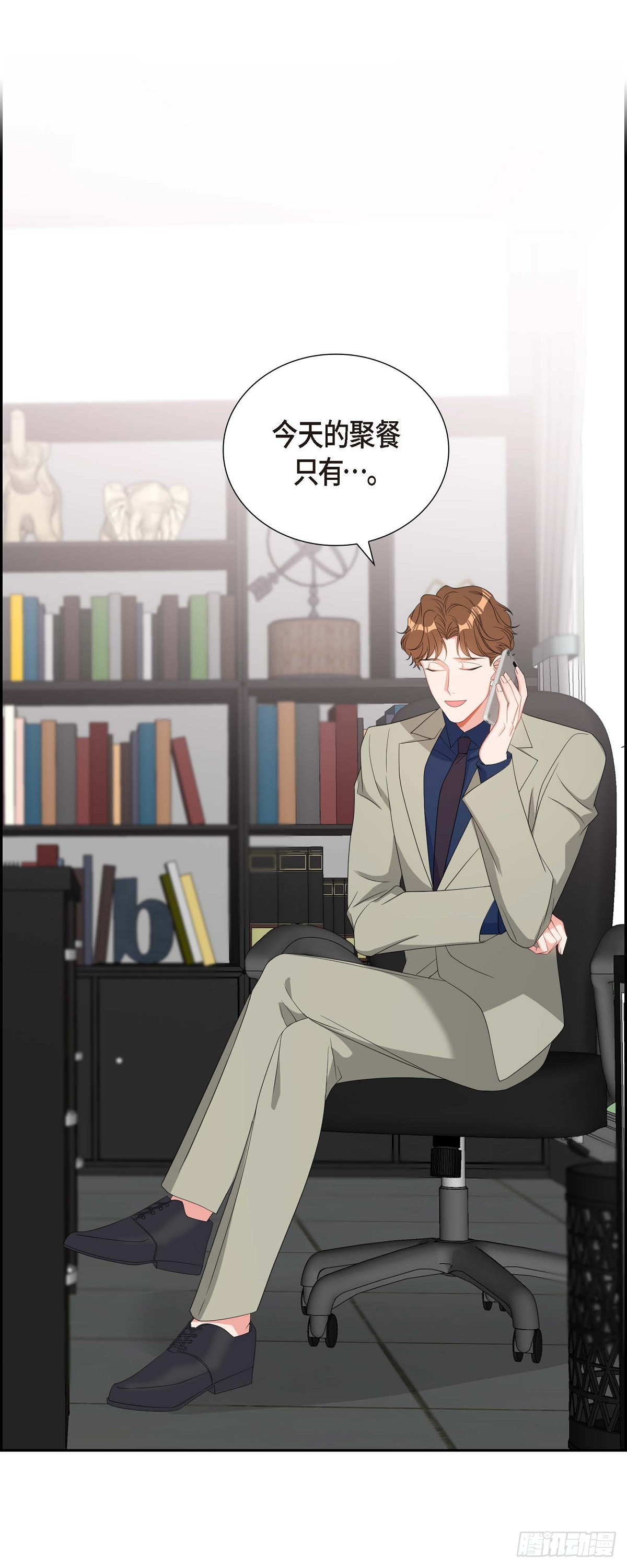 032 一脚踹开-第33话