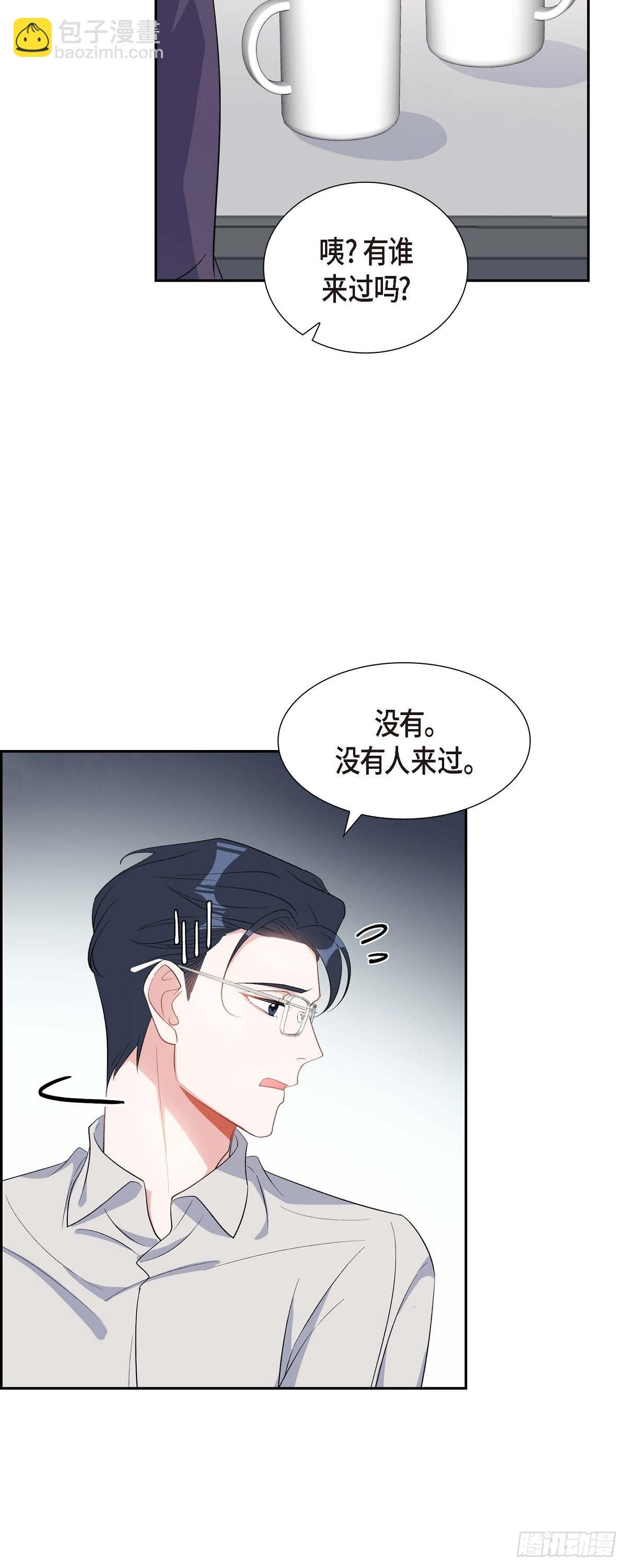 032 一脚踹开-第33话