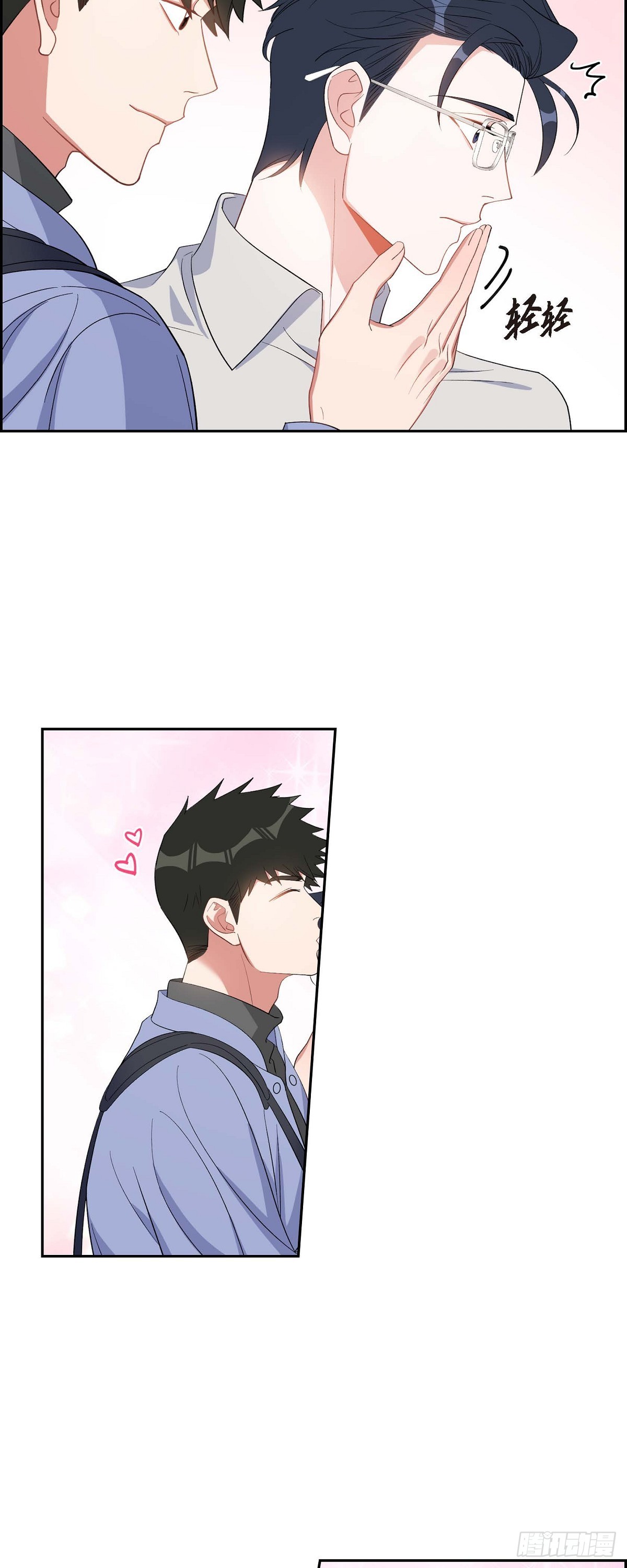 032 一脚踹开-第33话