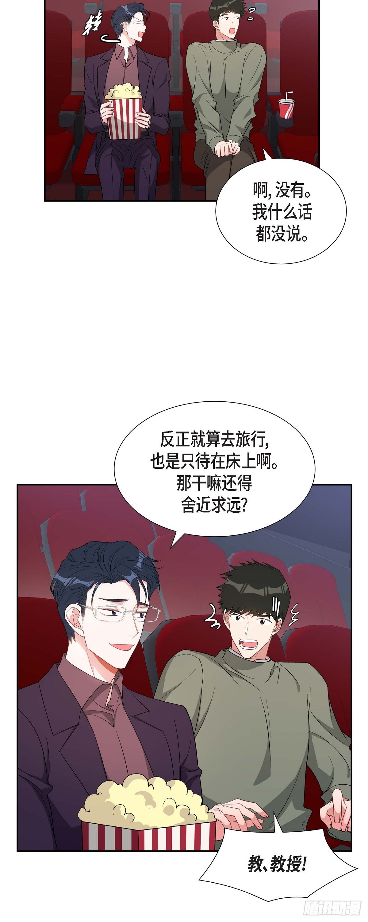 034 真是执着-第35话