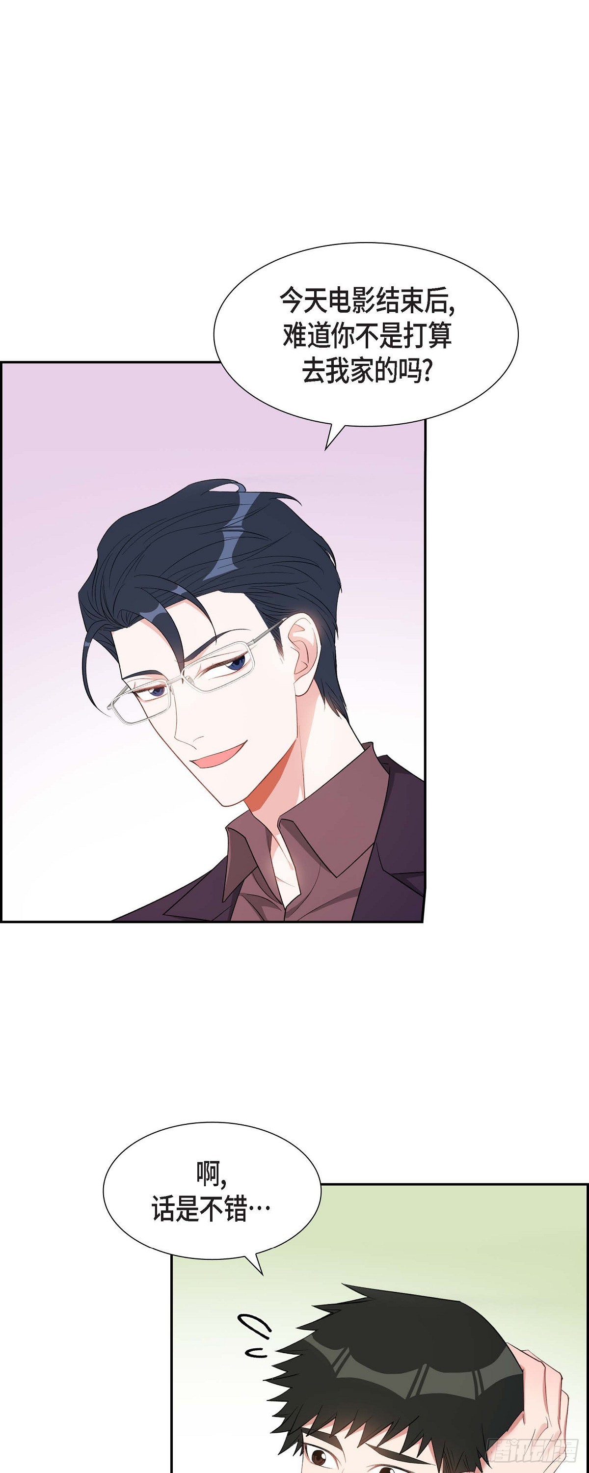 034 真是执着-第35话