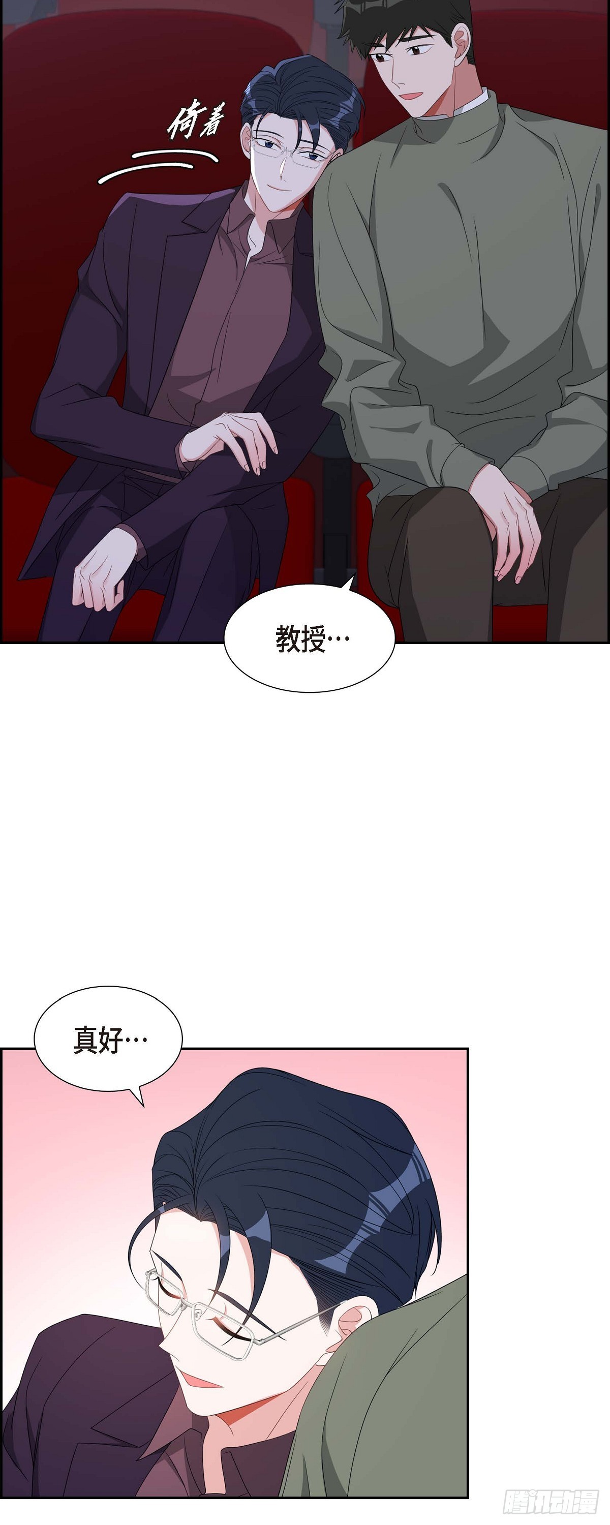 034 真是执着-第35话