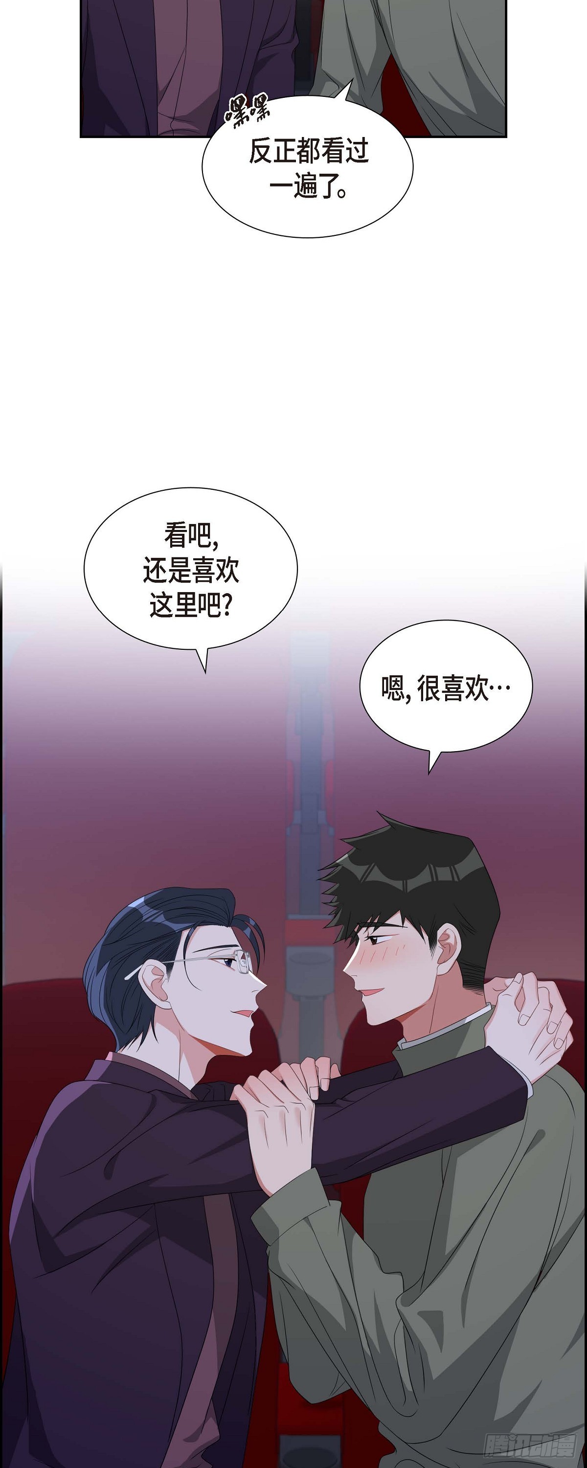 034 真是执着-第35话