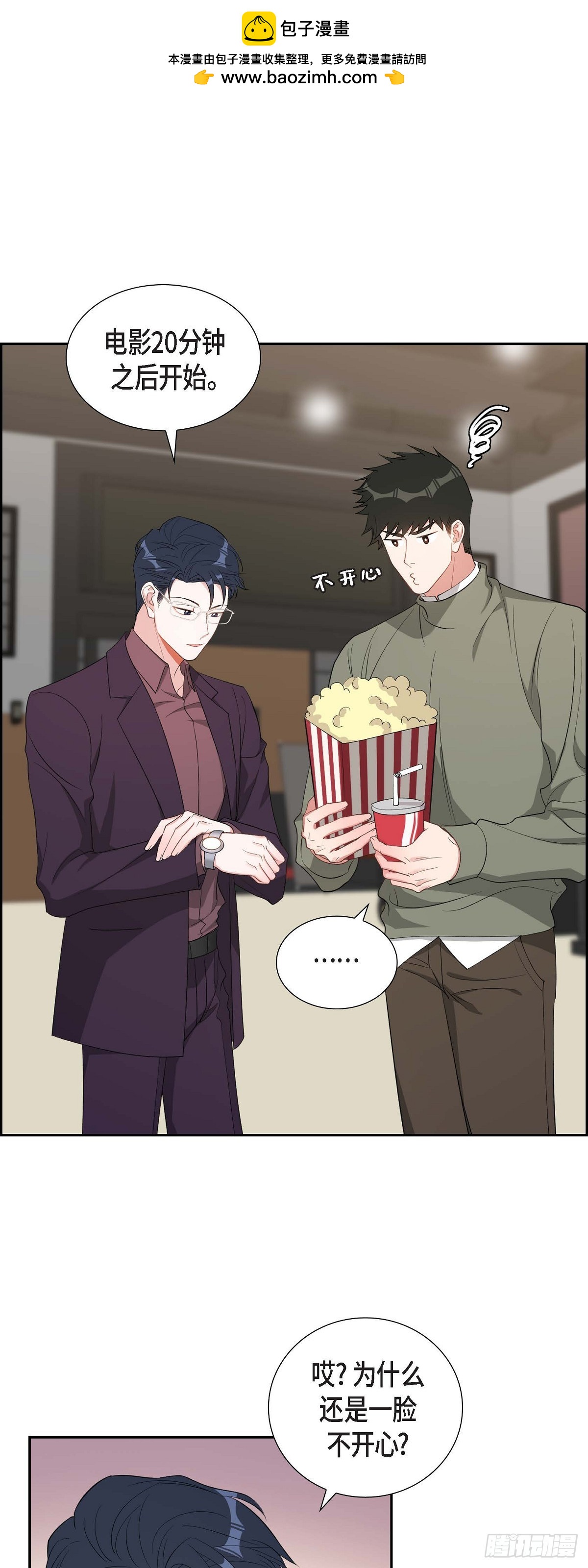 034 真是执着-第35话