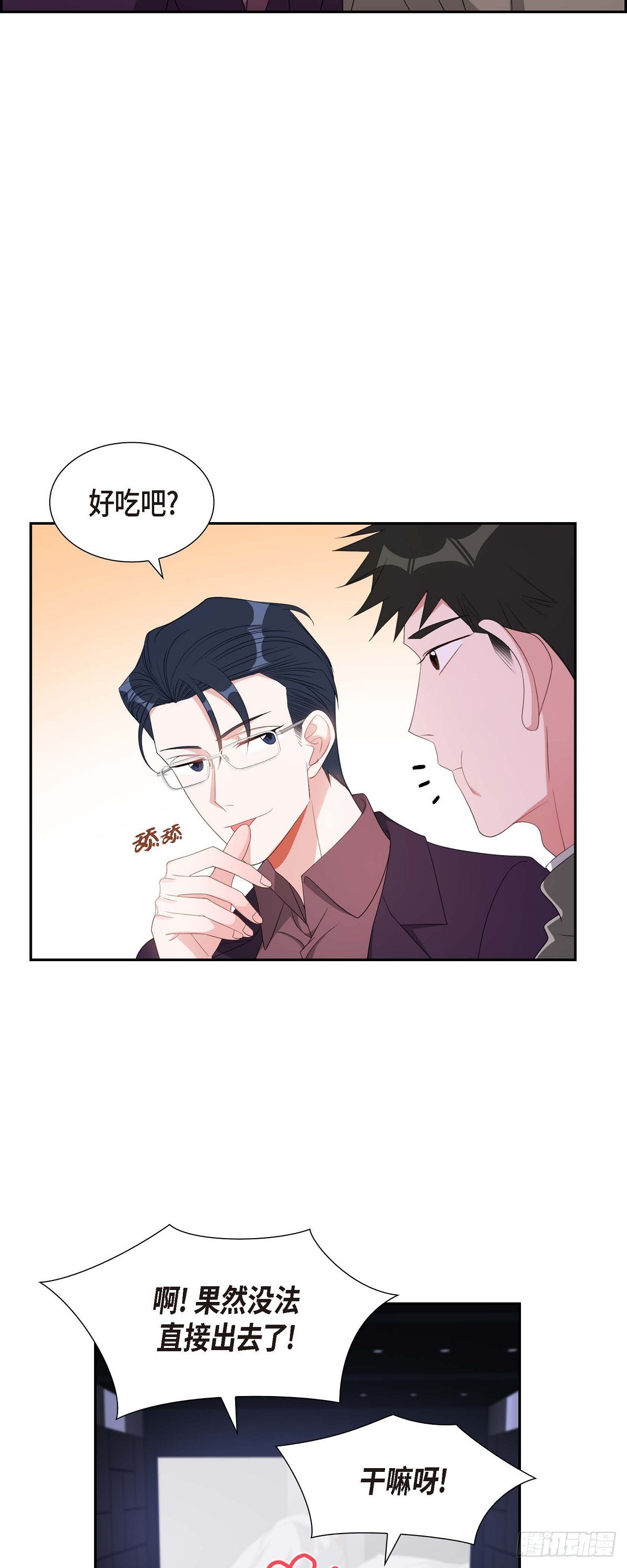 034 真是执着-第35话