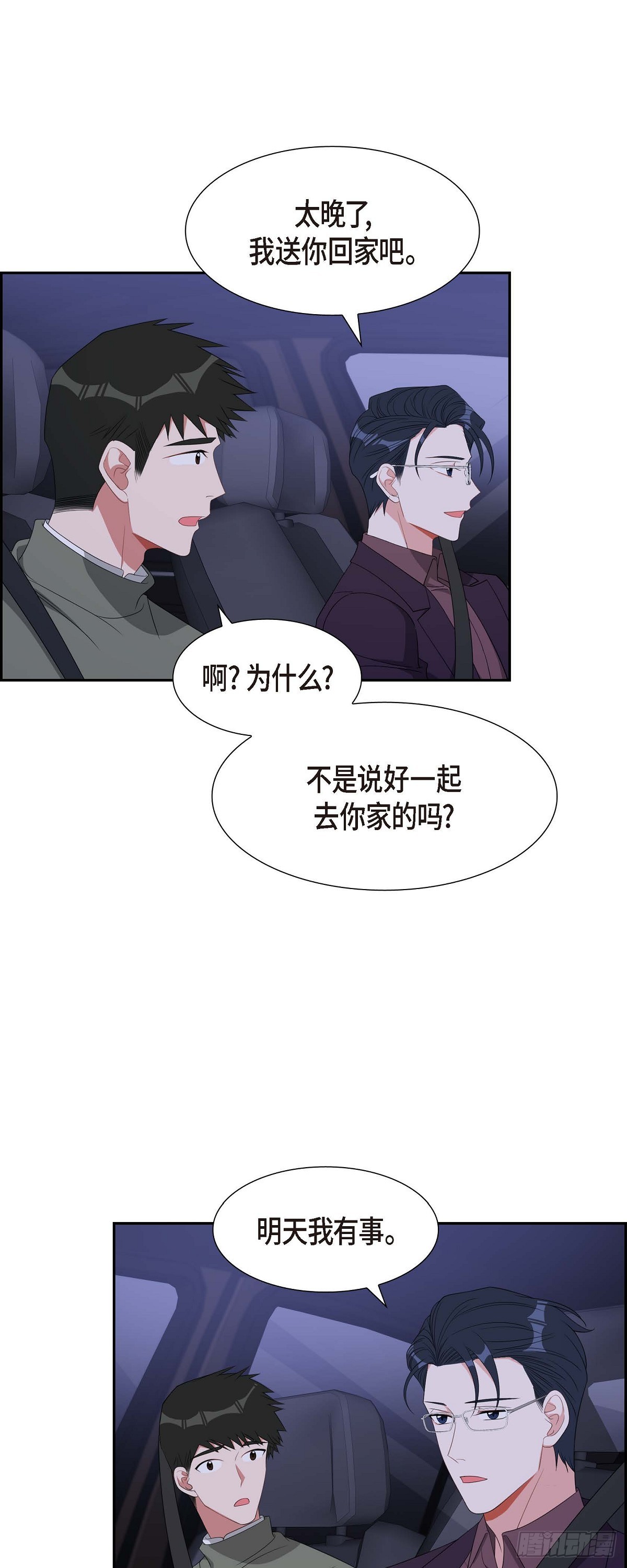 034 真是执着-第35话