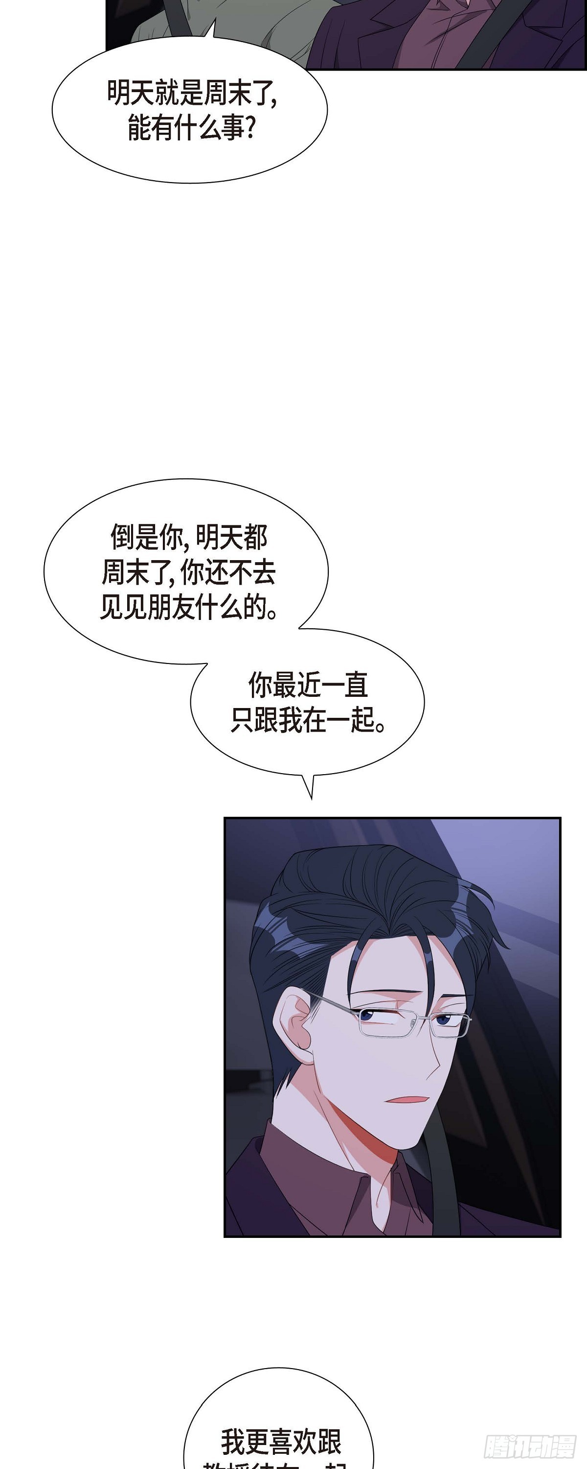 034 真是执着-第35话