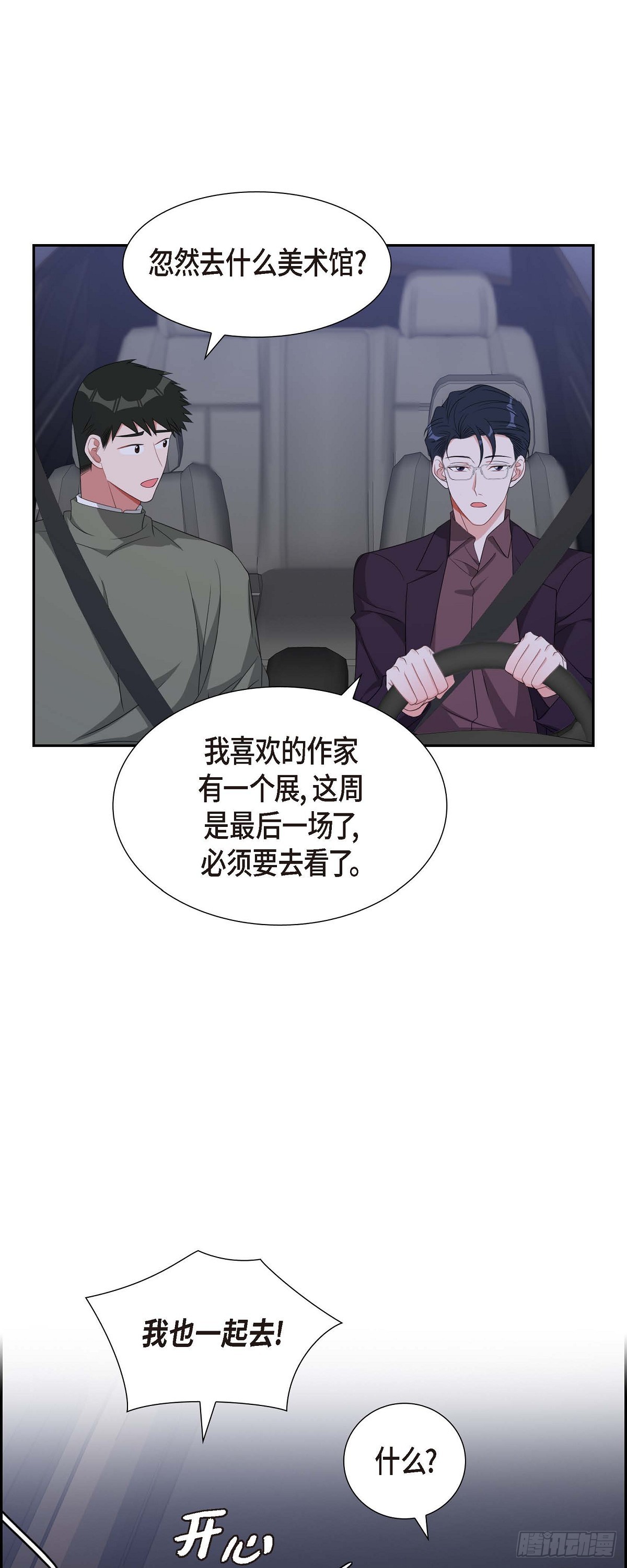 034 真是执着-第35话