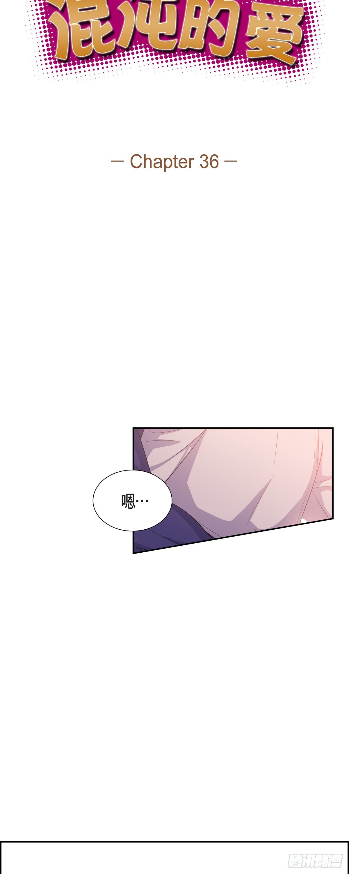 036 怎么感觉话里有话-第37话