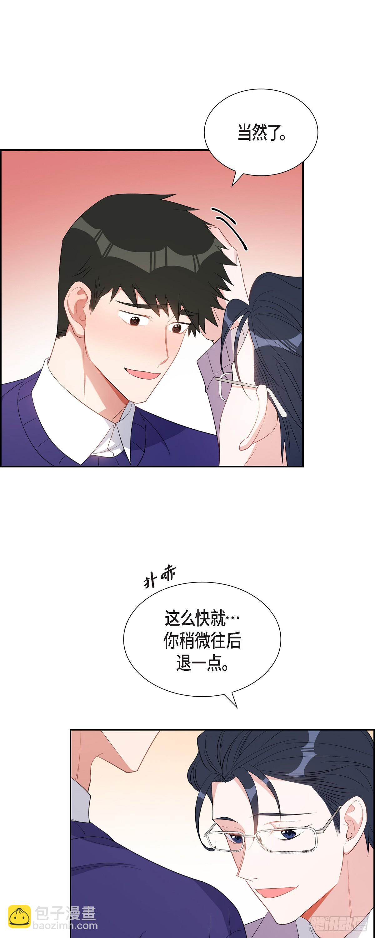 036 怎么感觉话里有话-第37话