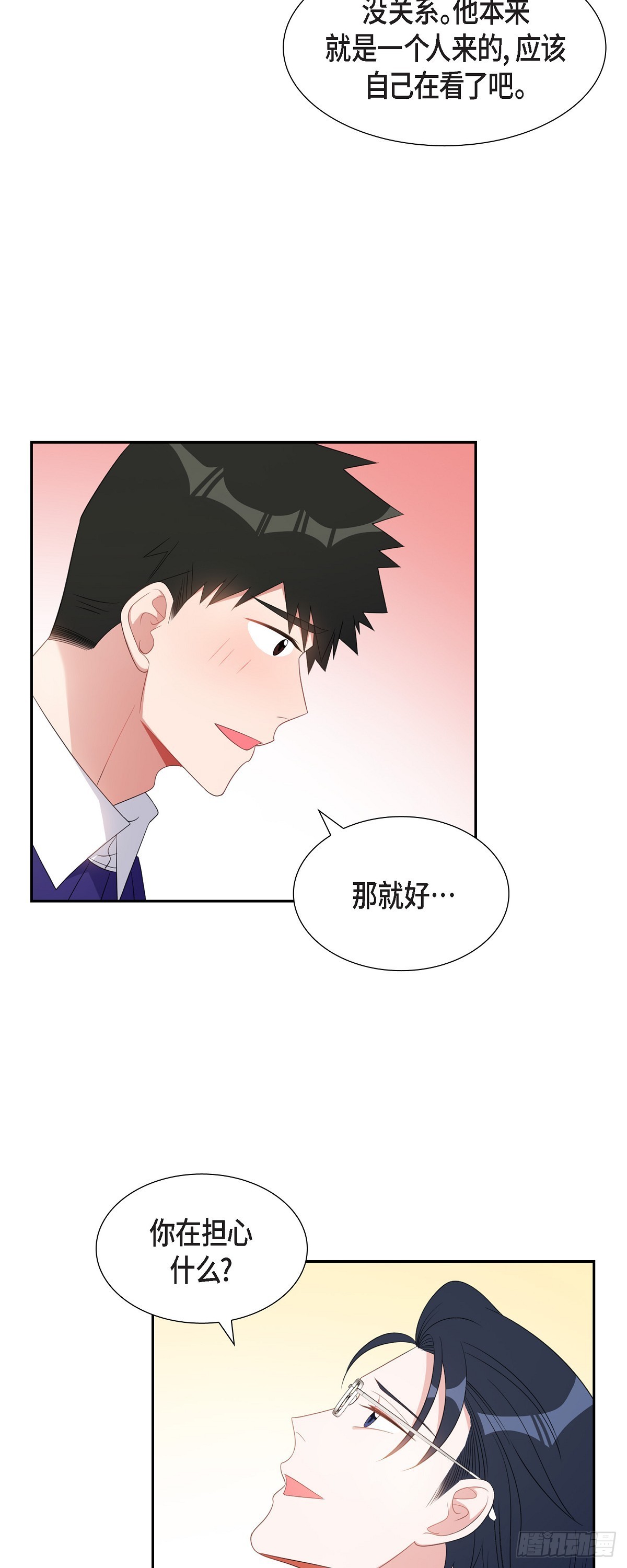 036 怎么感觉话里有话-第37话