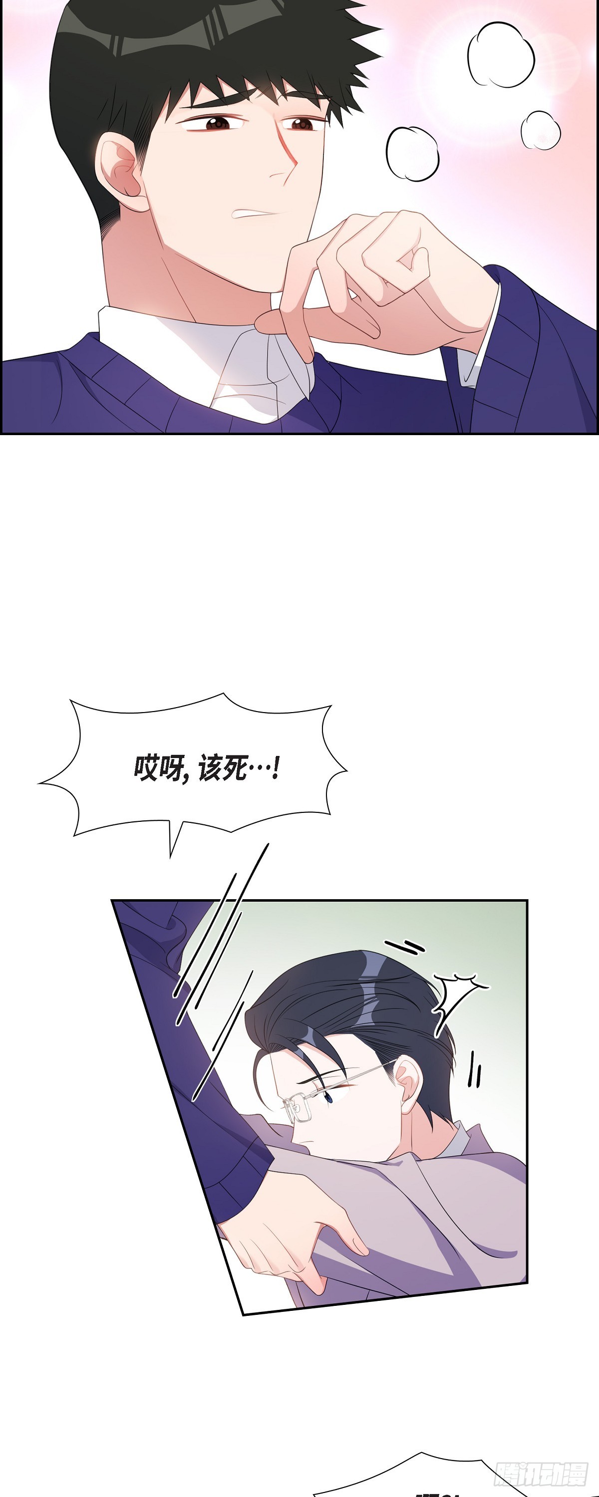 036 怎么感觉话里有话-第37话