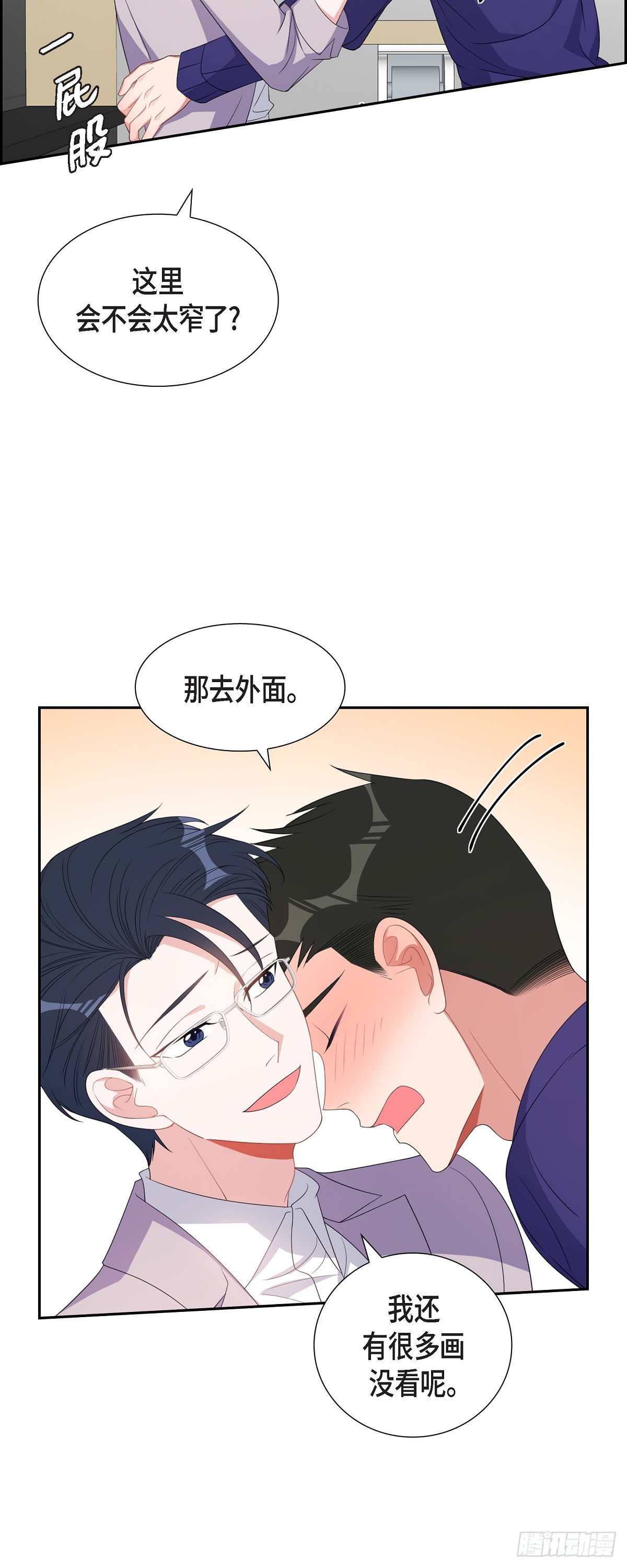 036 怎么感觉话里有话-第37话