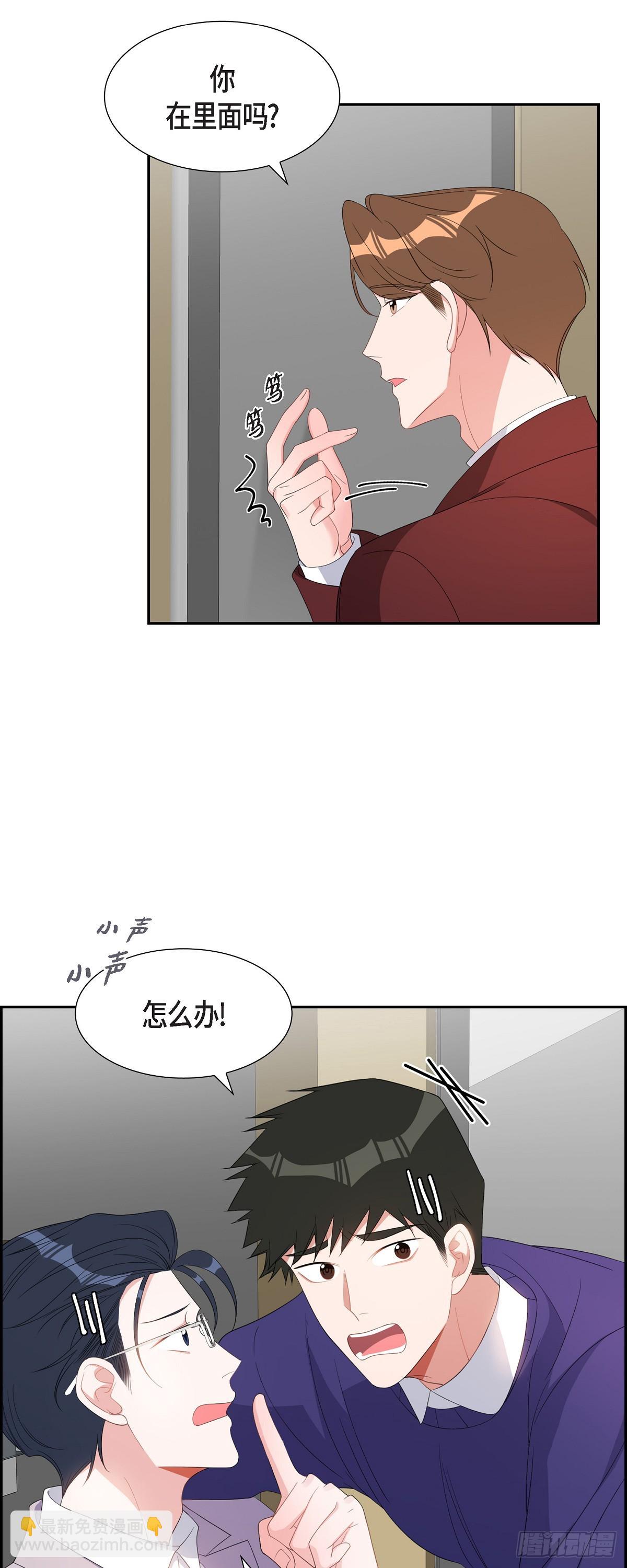 036 怎么感觉话里有话-第37话