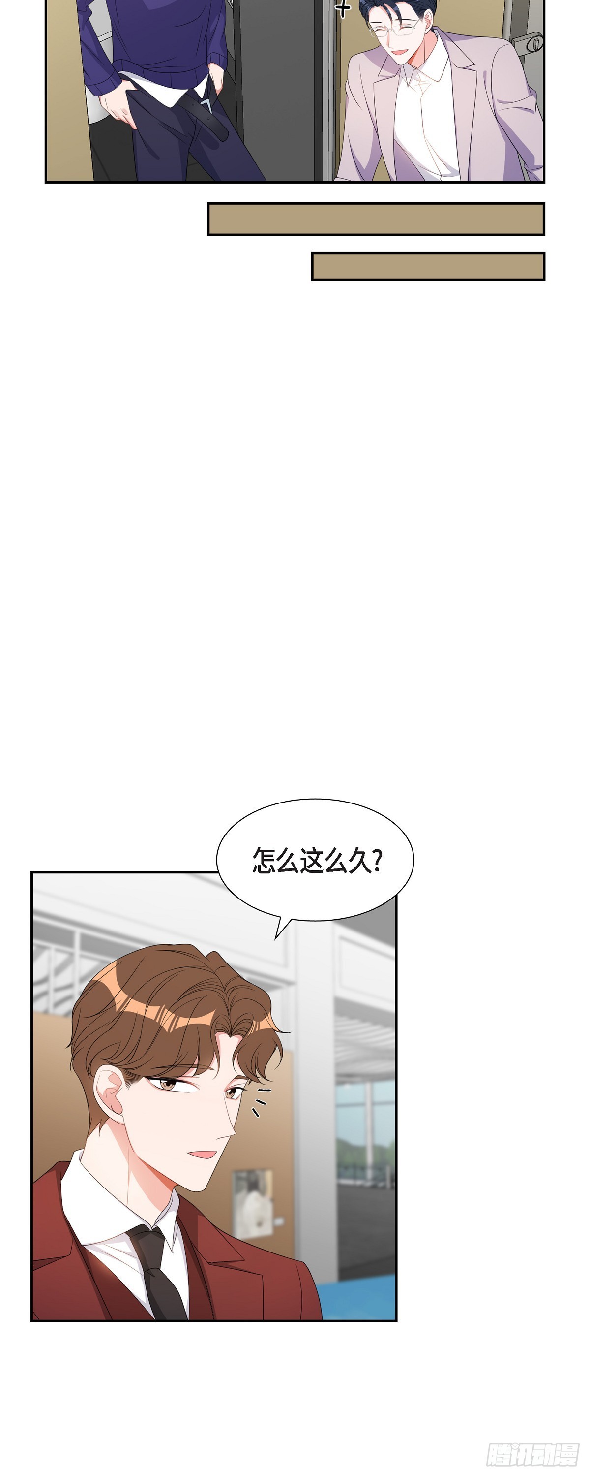 036 怎么感觉话里有话-第37话