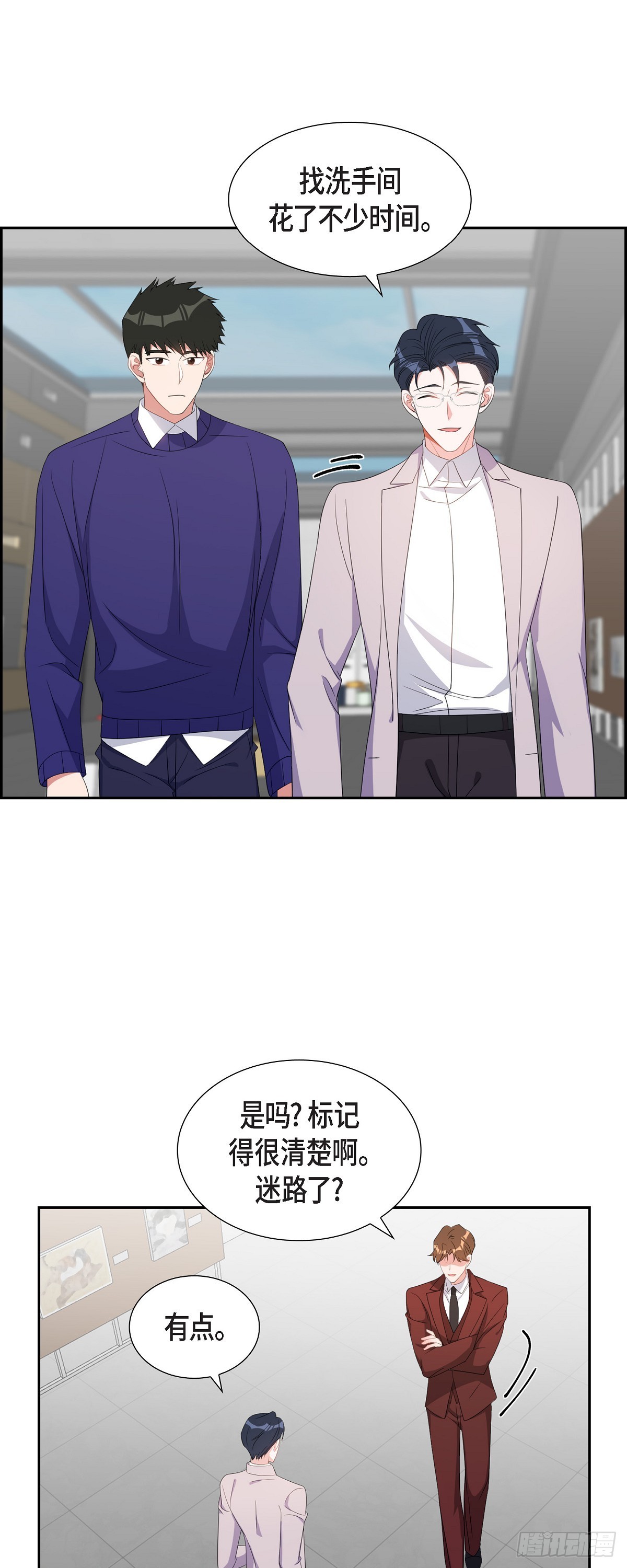 036 怎么感觉话里有话-第37话