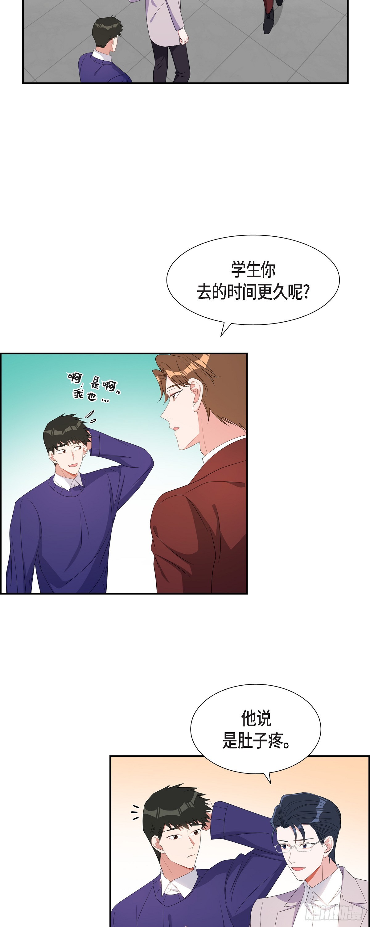 036 怎么感觉话里有话-第37话