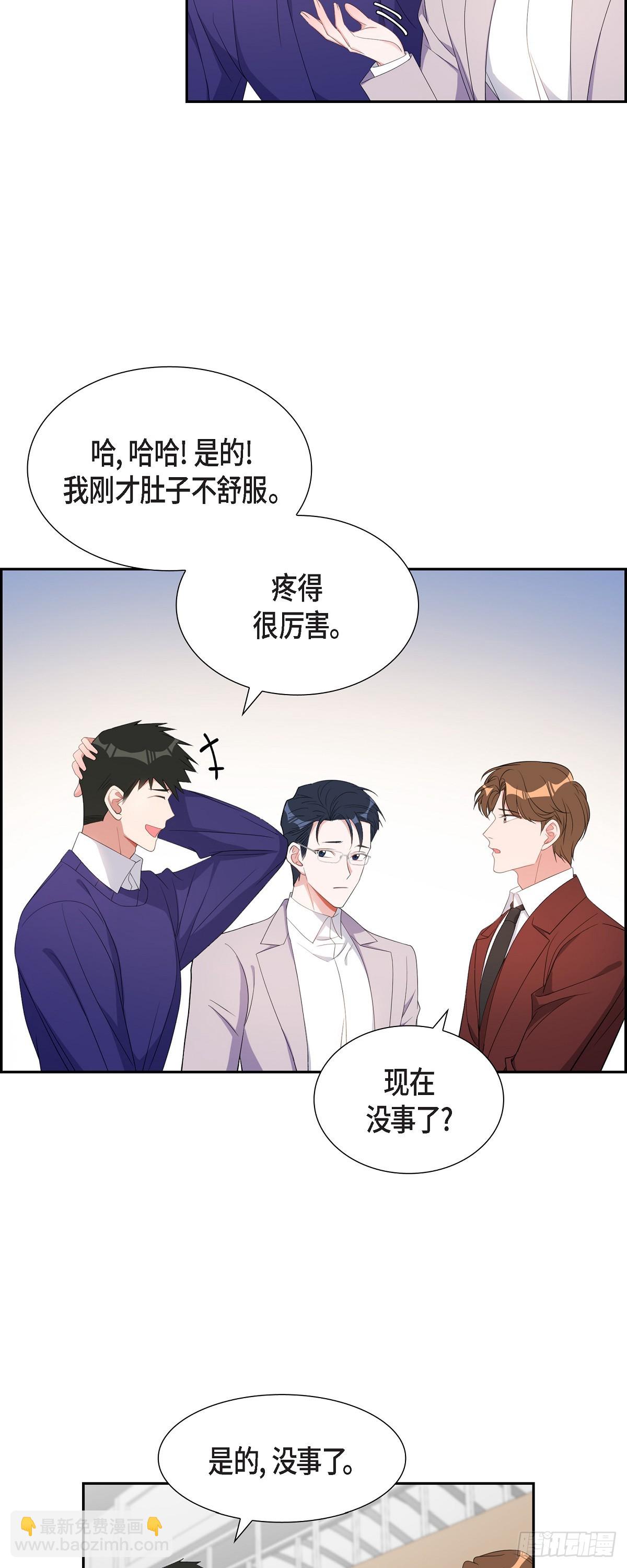 036 怎么感觉话里有话-第37话