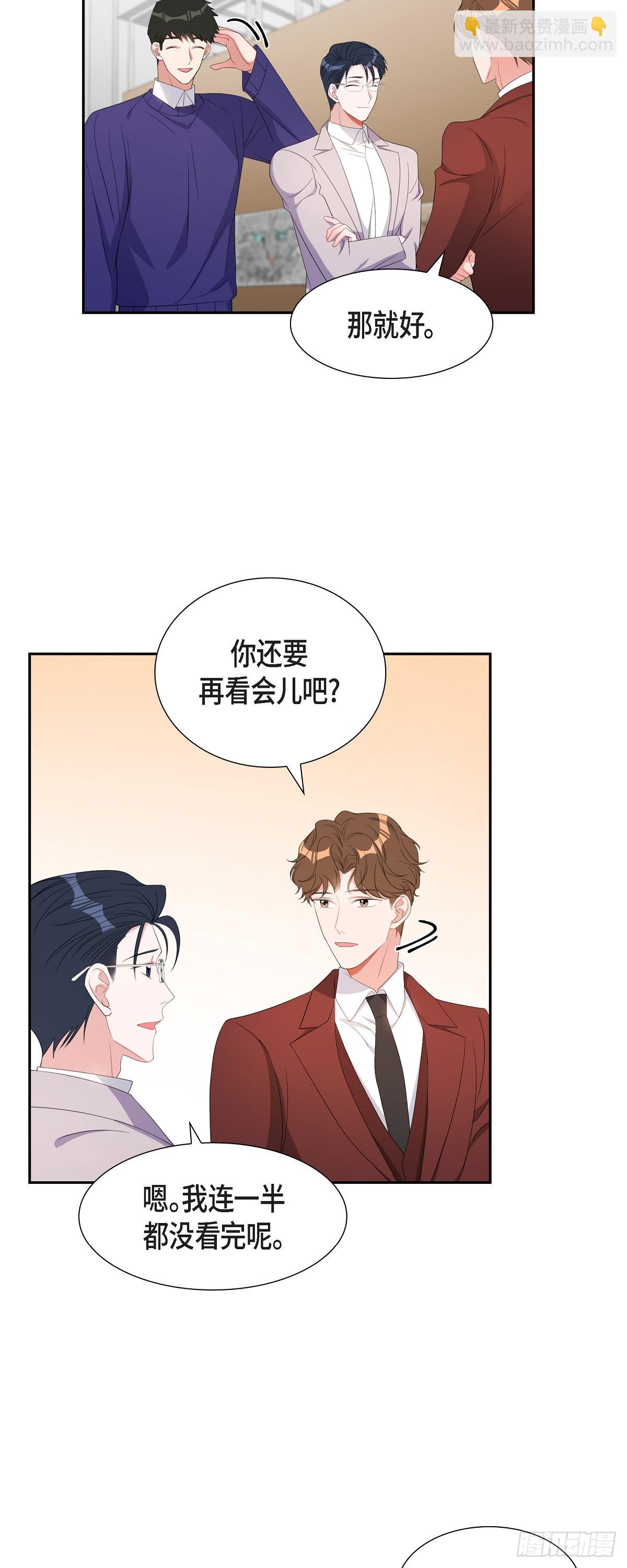 036 怎么感觉话里有话-第37话