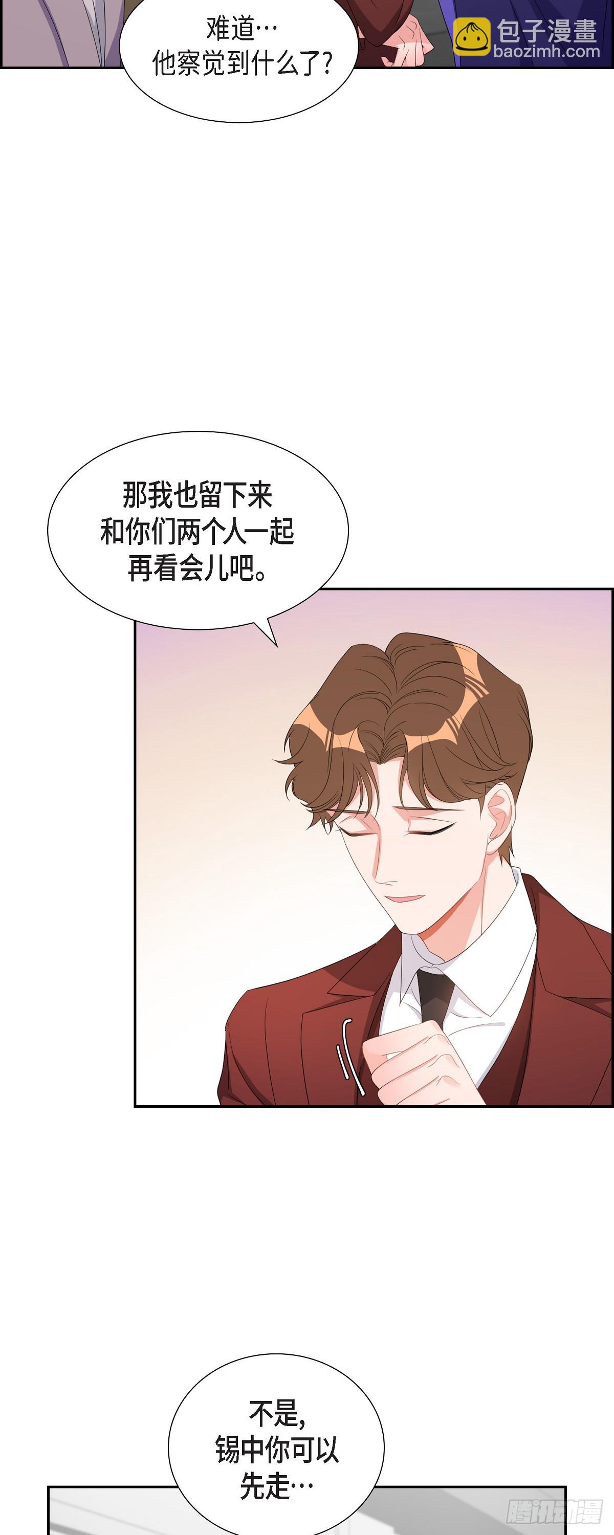 036 怎么感觉话里有话-第37话