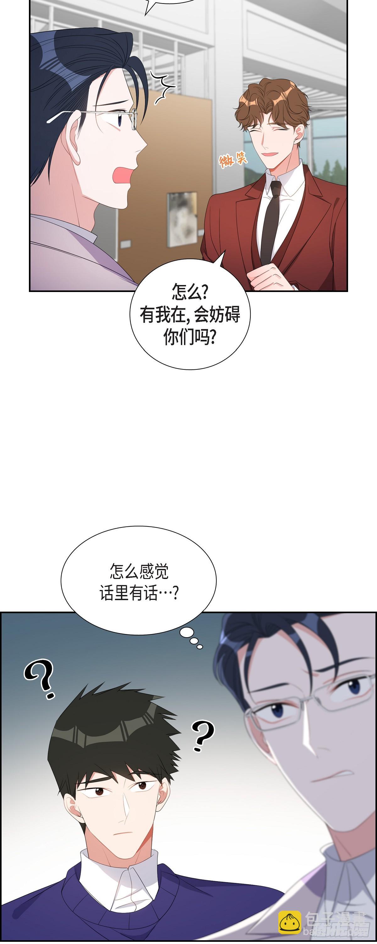 036 怎么感觉话里有话-第37话